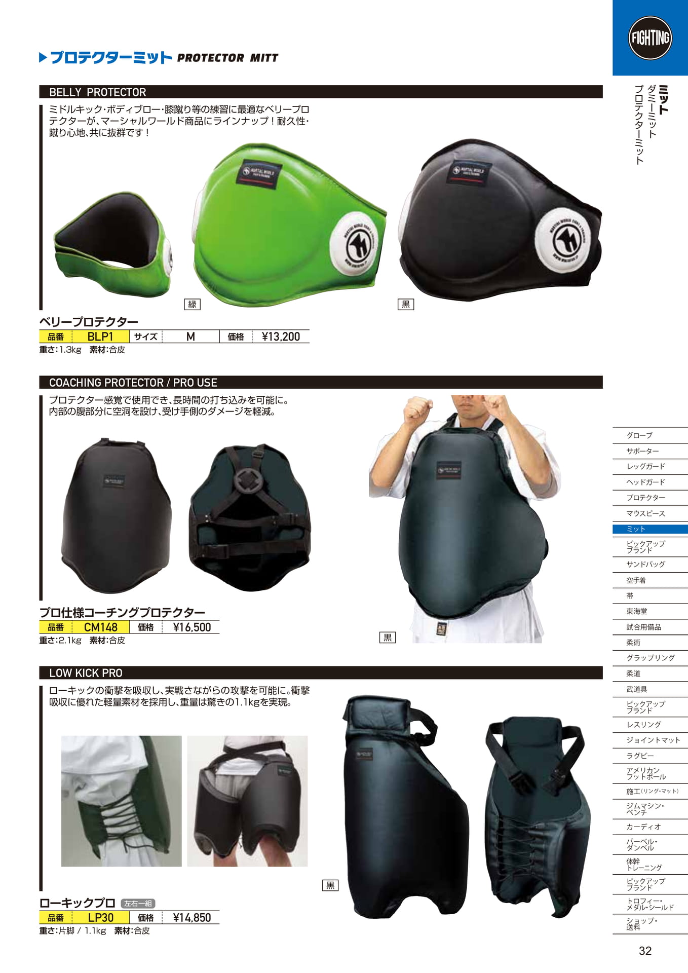 Page (追加)2