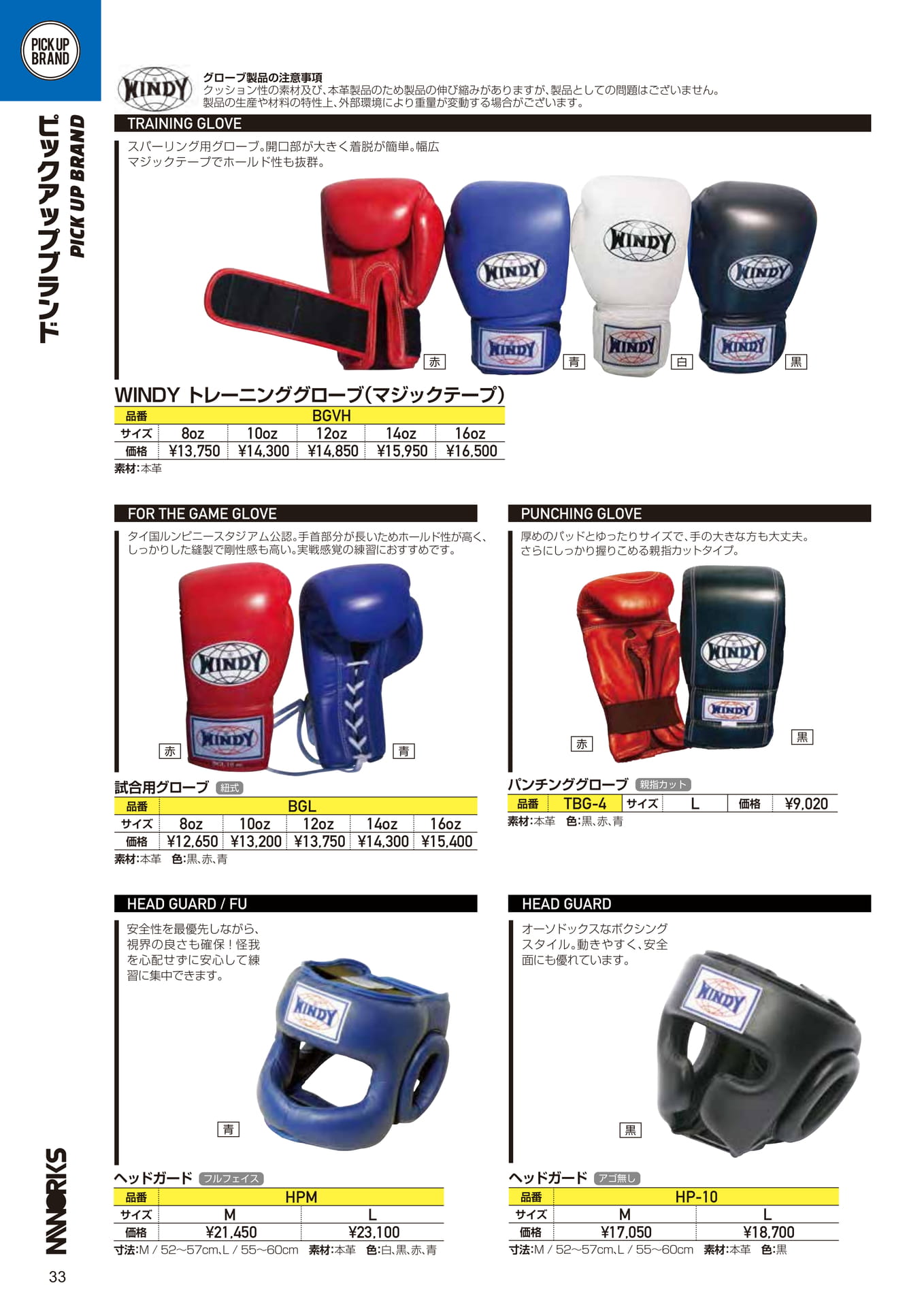 Page (追加)1