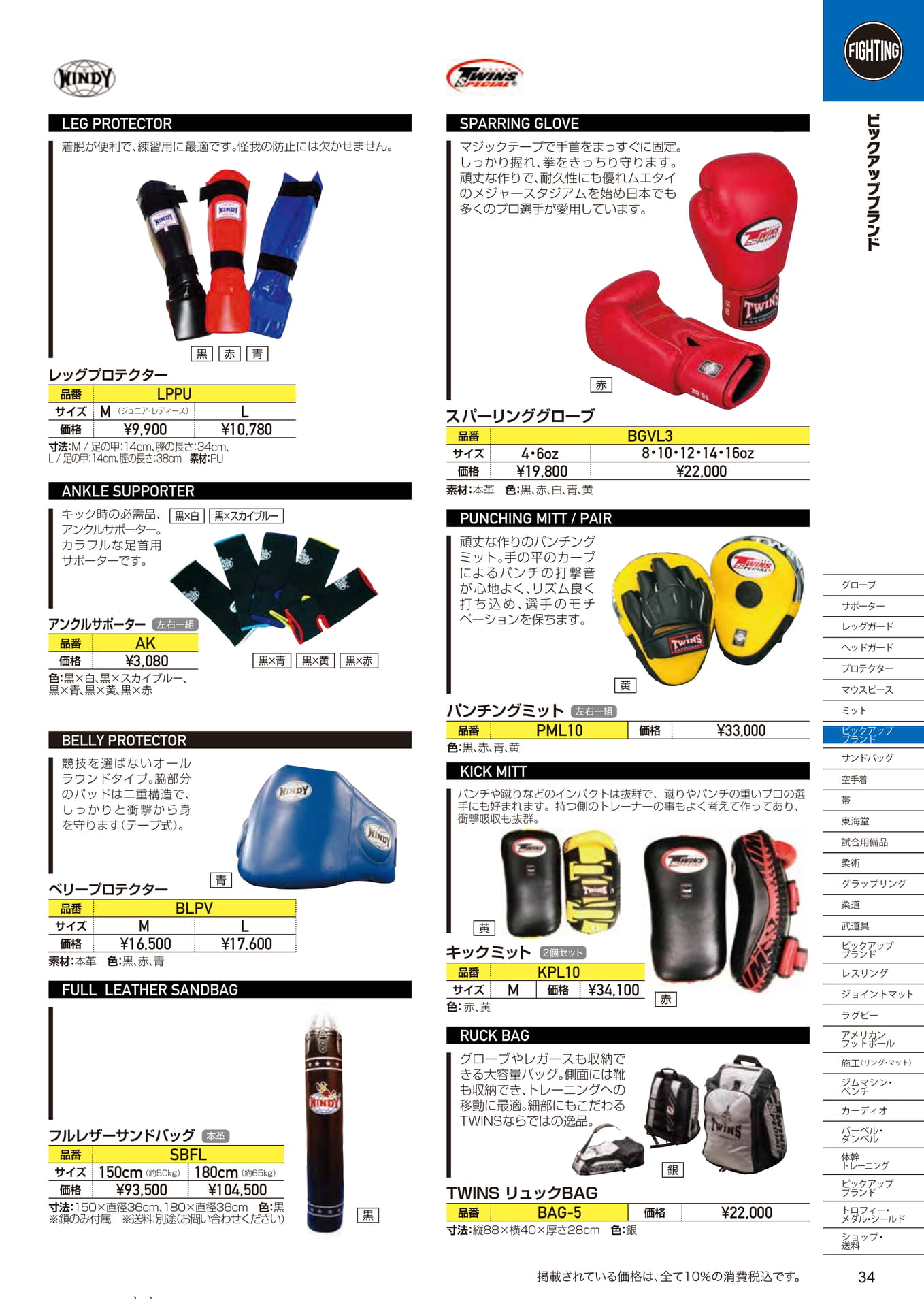 Page (追加)2