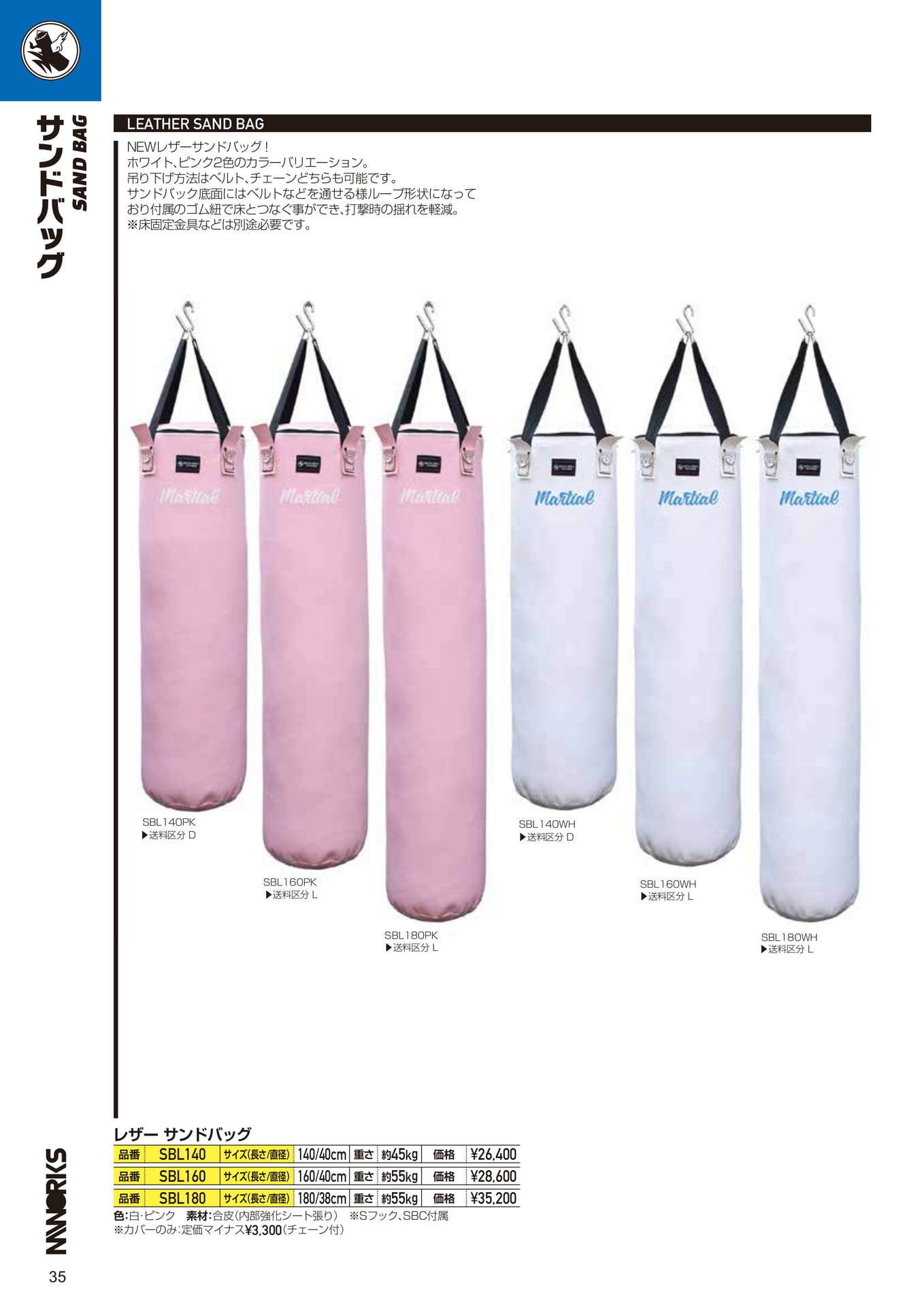 Page (追加)1