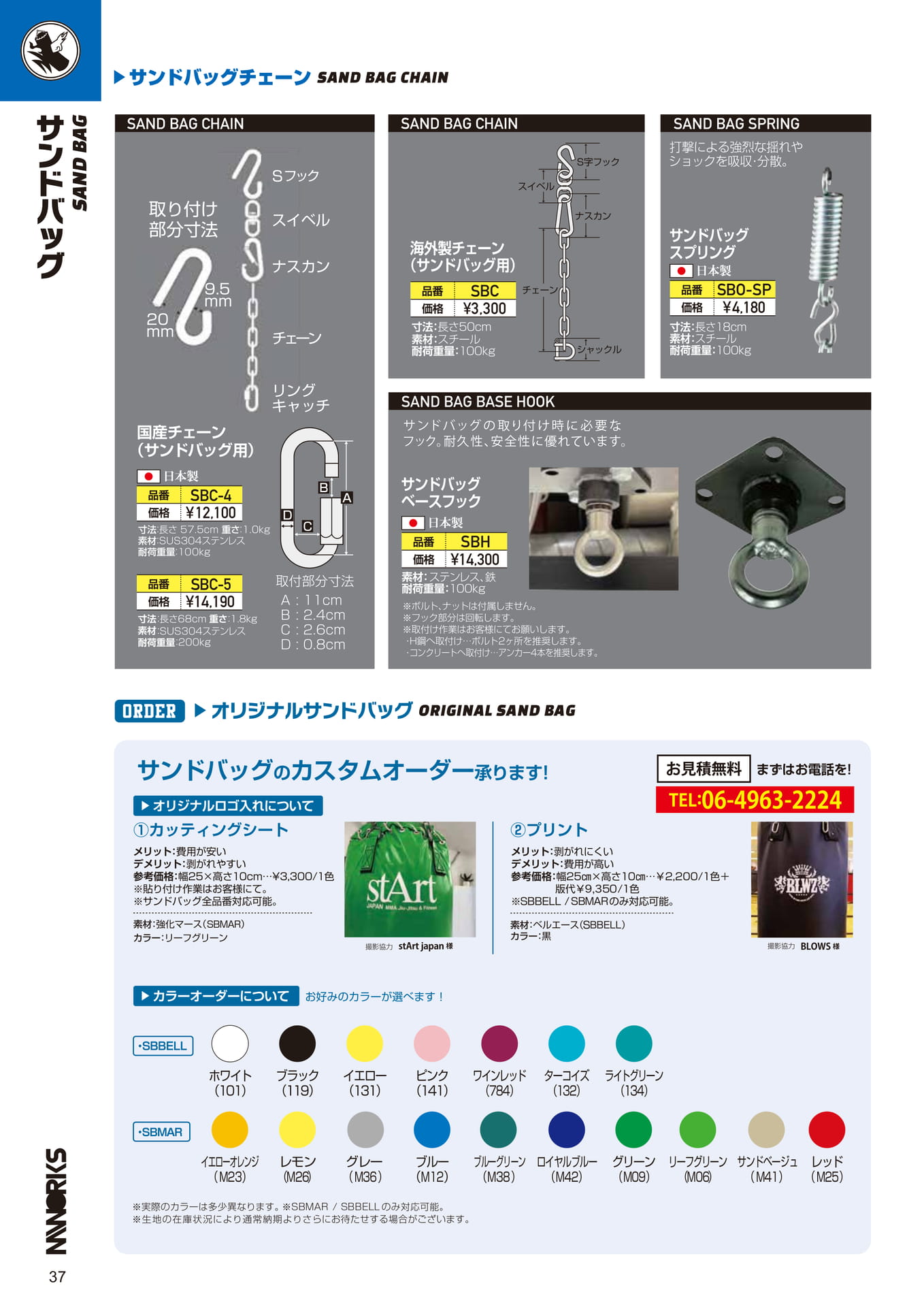 Page (追加)1