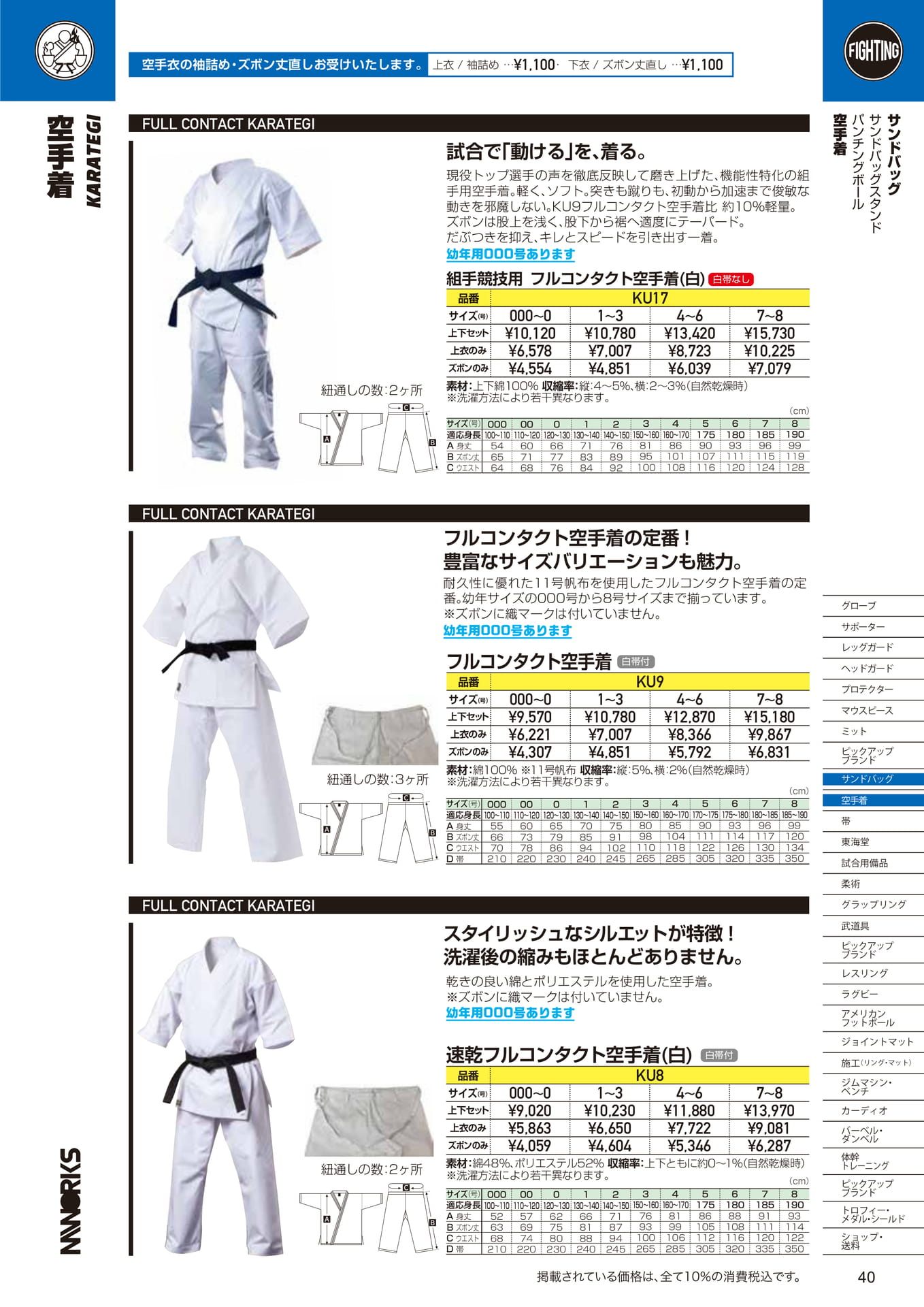 Page (追加)2