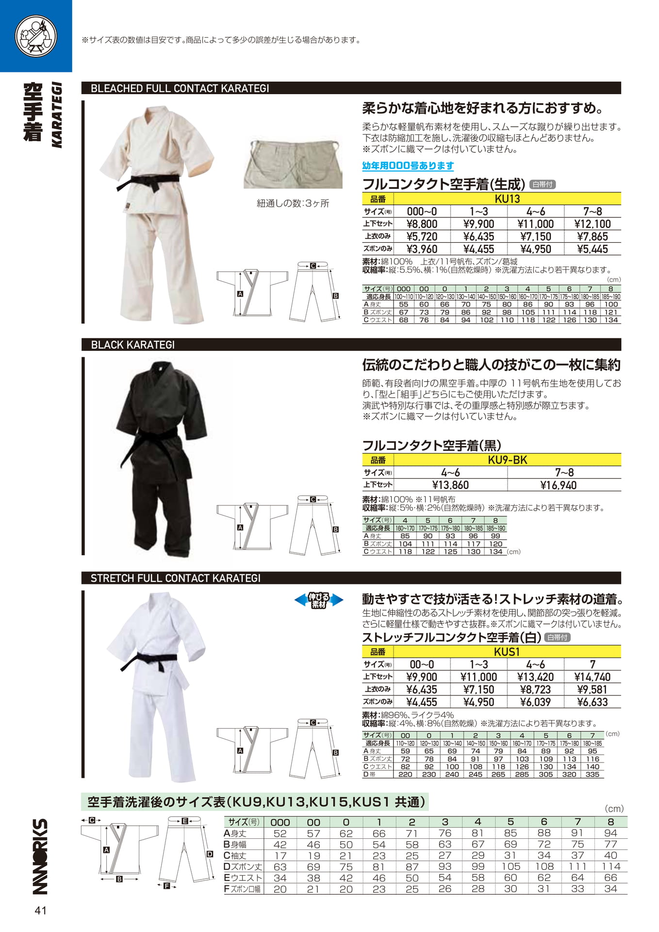 Page (追加)1