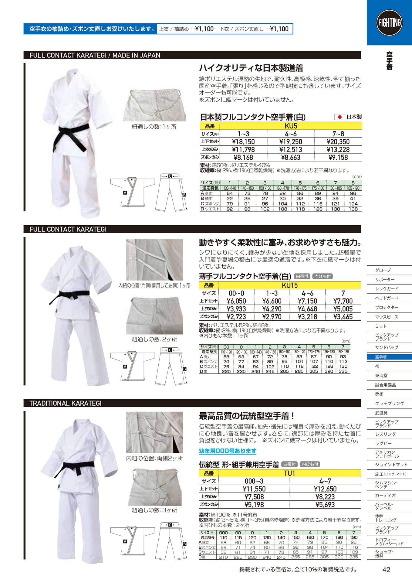 Page (追加)2