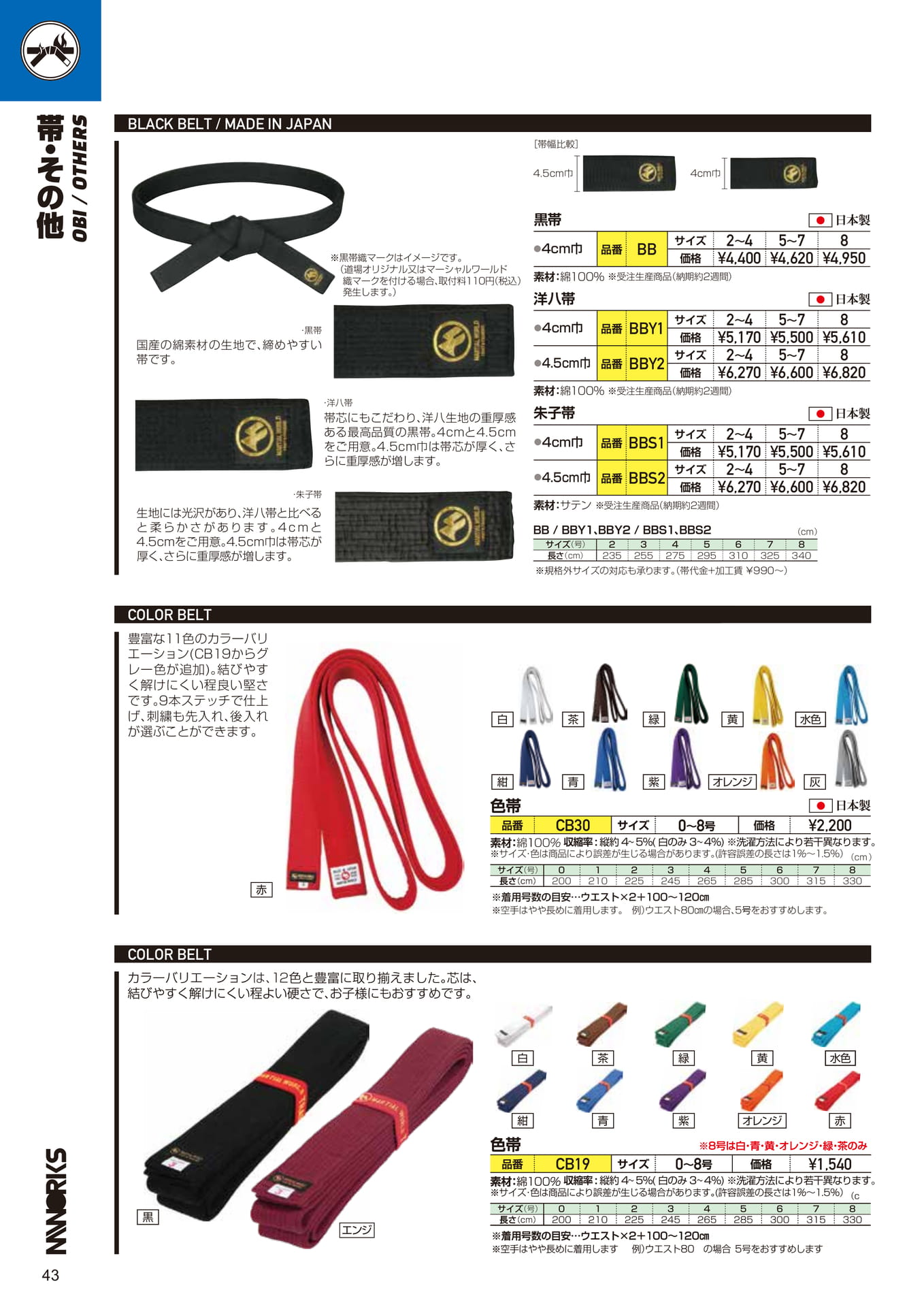 Page (追加)1