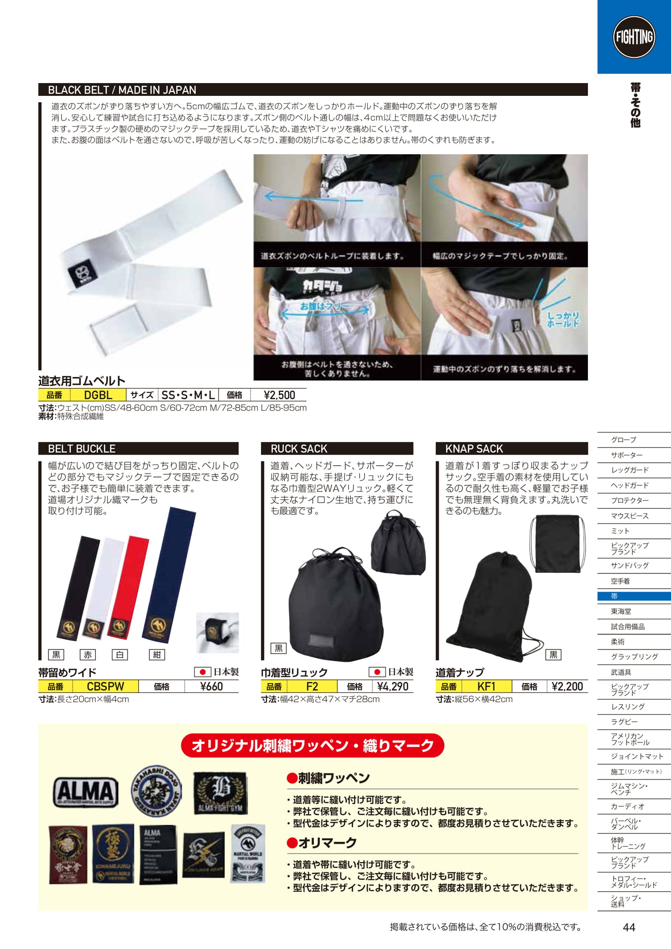 Page (追加)2