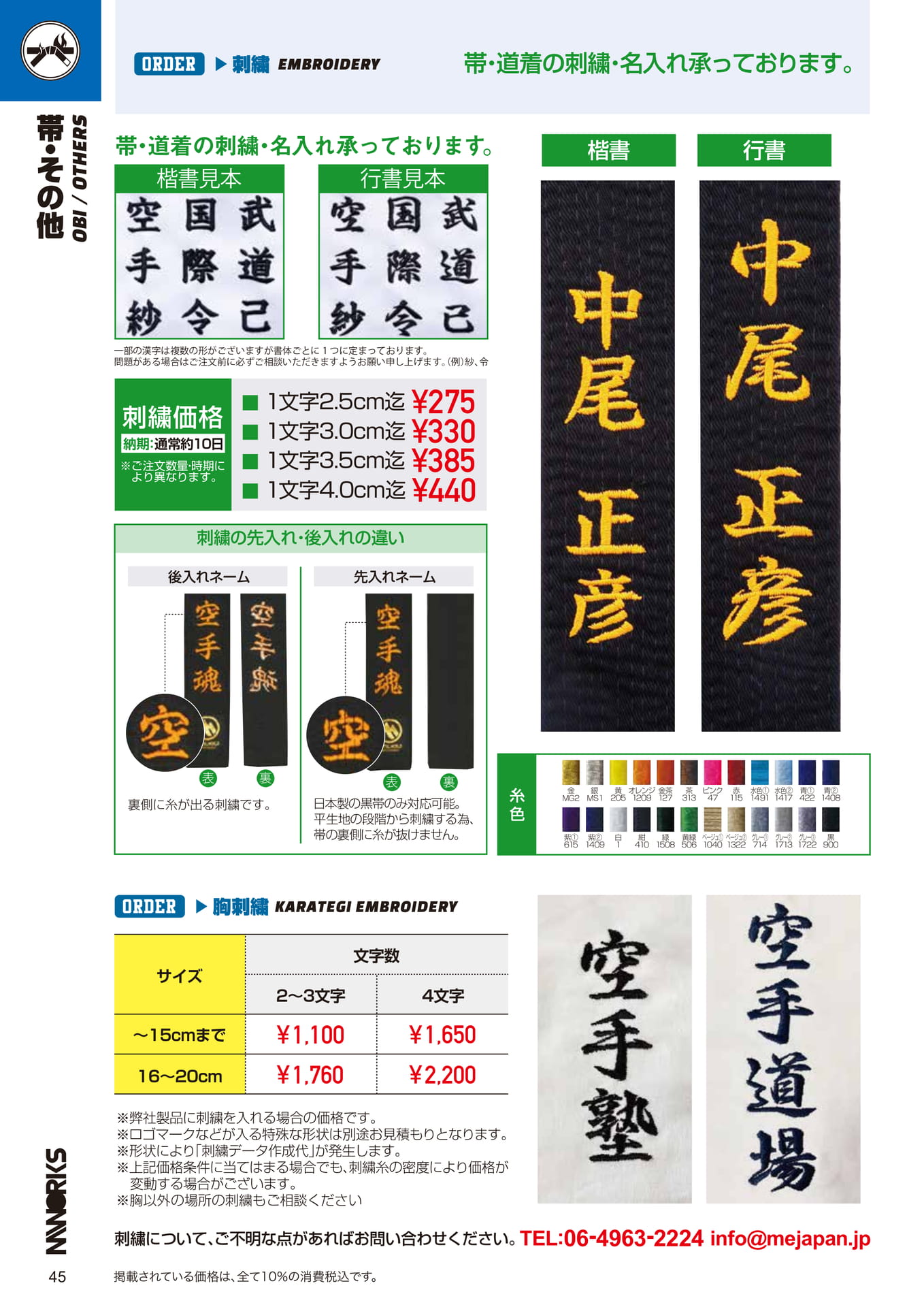 Page (追加)1