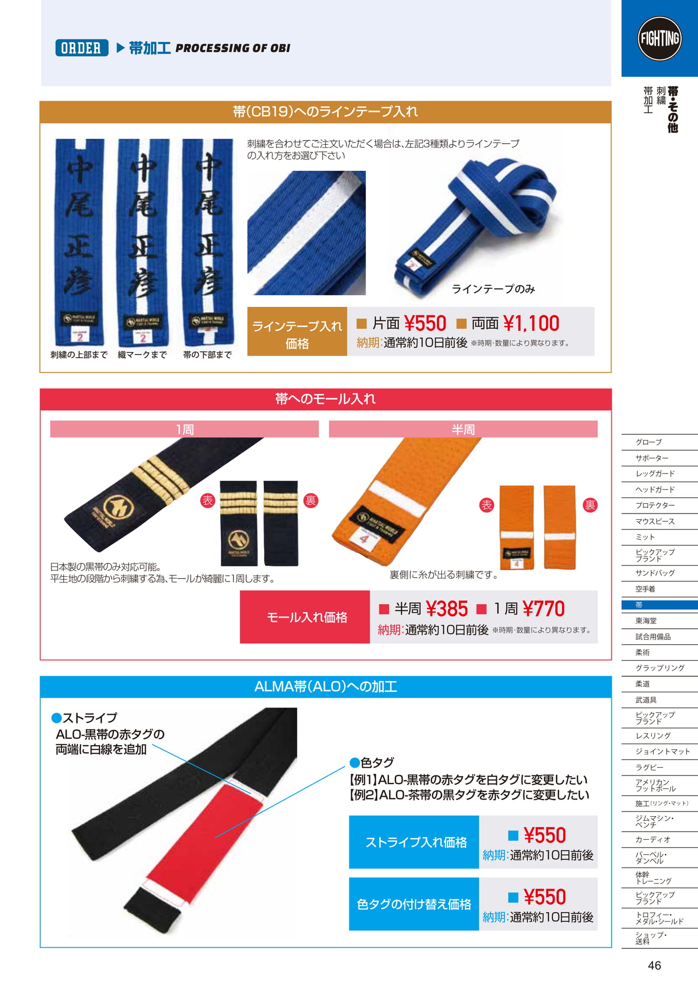 Page (追加)2