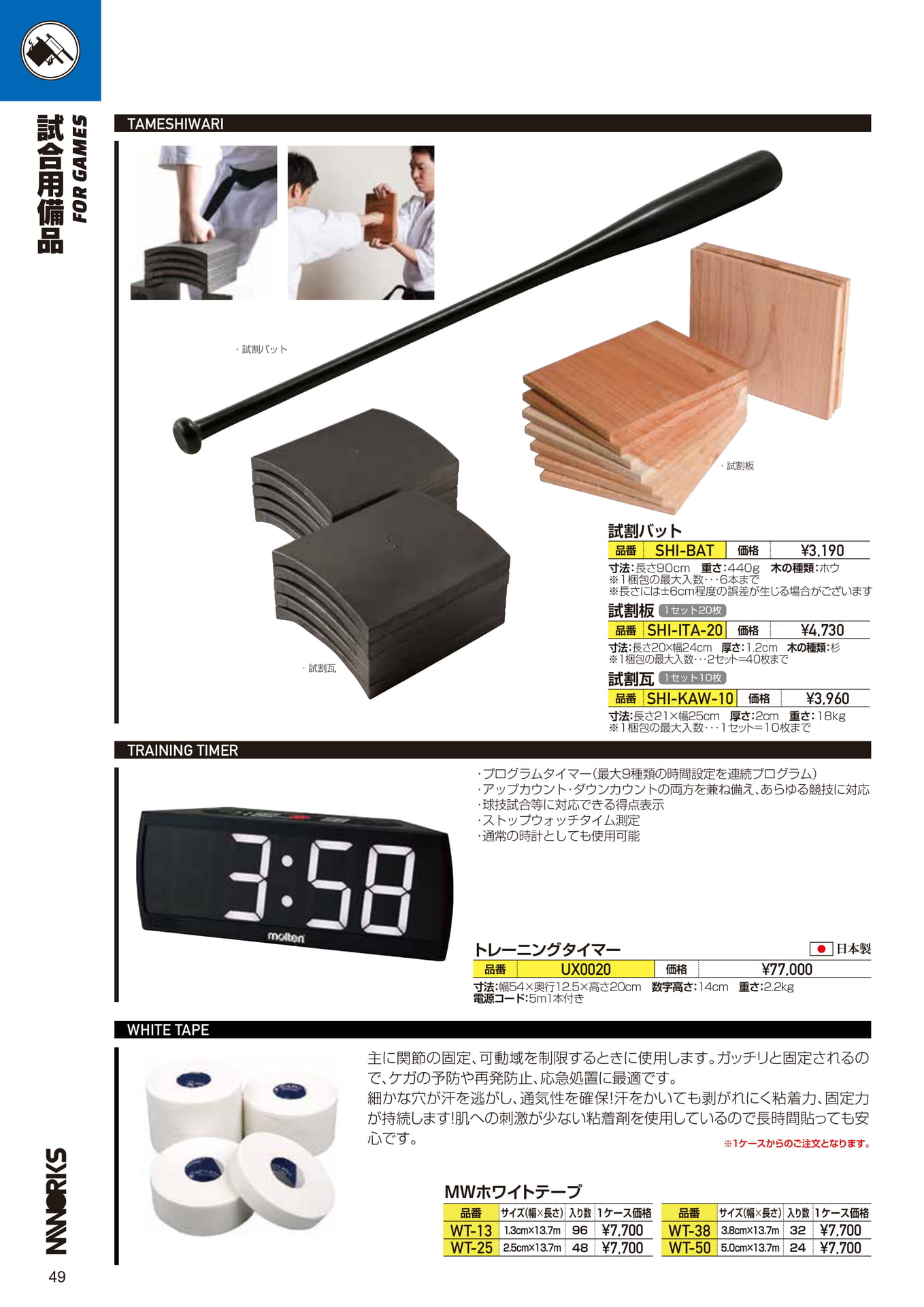 Page (追加)1