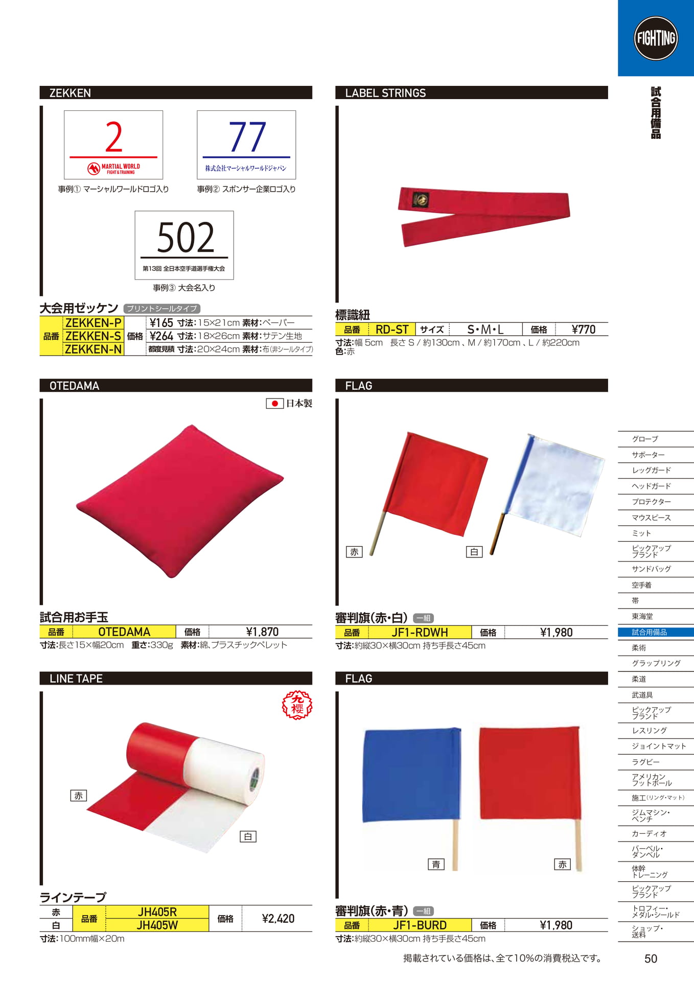Page (追加)2