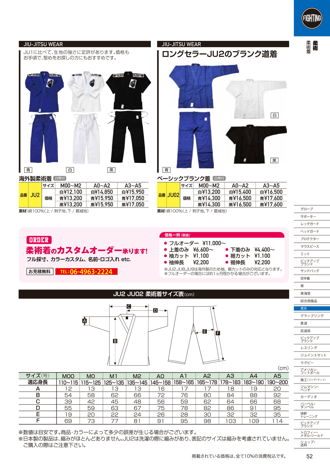 Page (追加)2