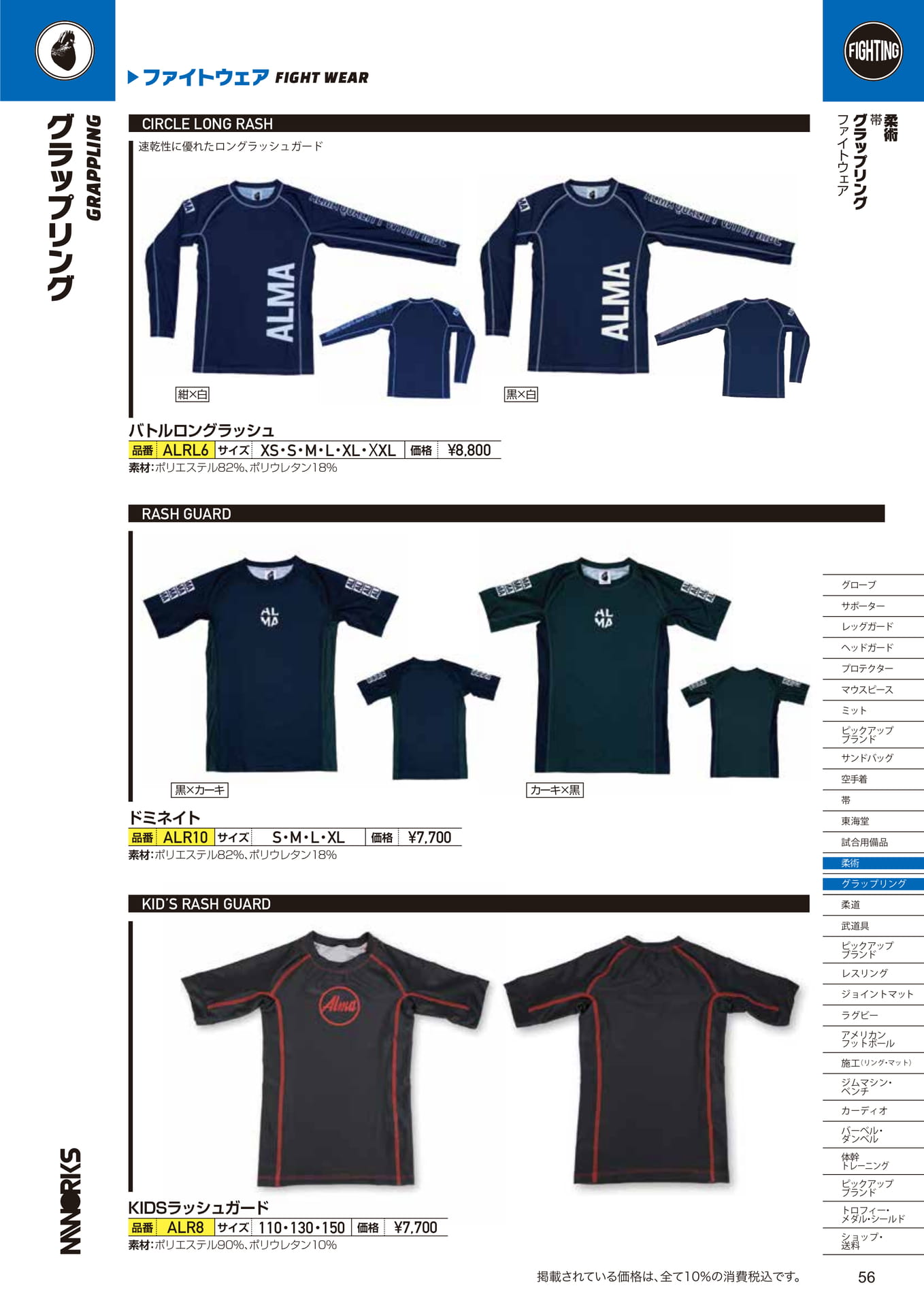Page (追加)2