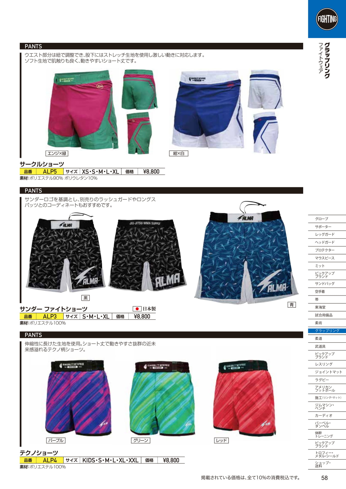 Page (追加)2