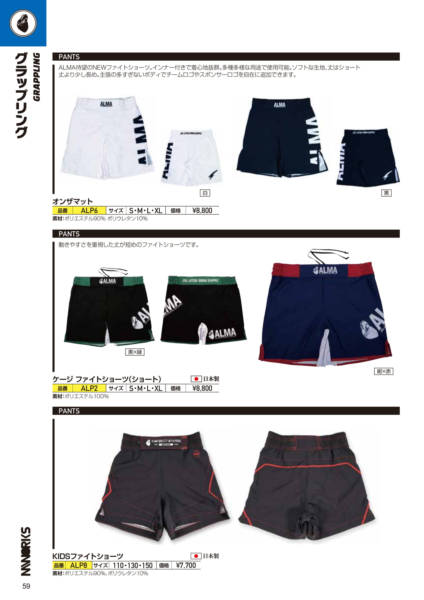Page (追加)1
