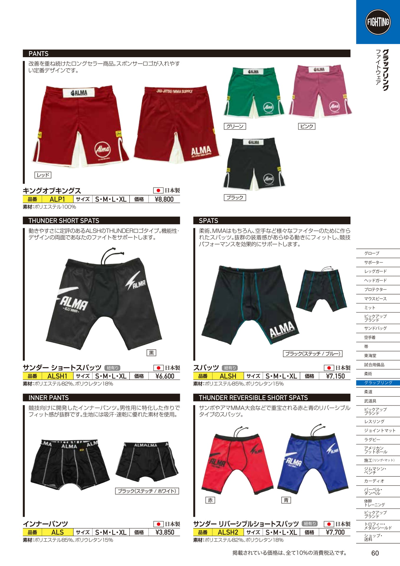 Page (追加)2