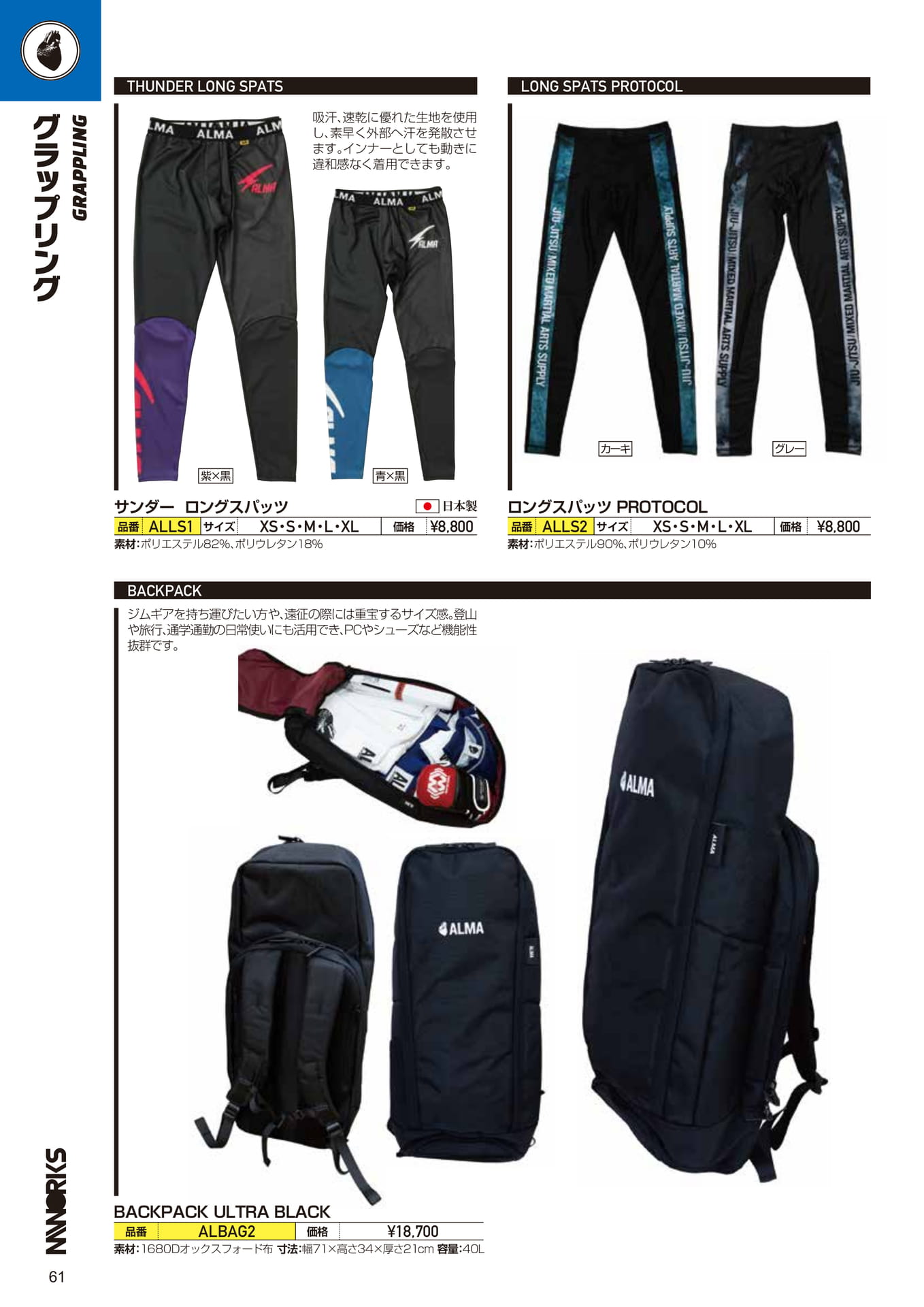 Page (追加)1