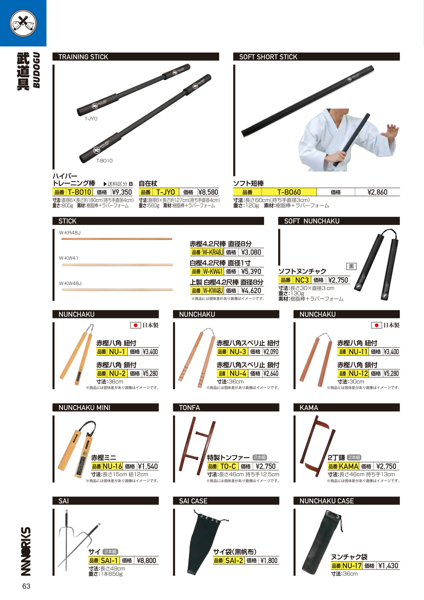 Page (追加)1