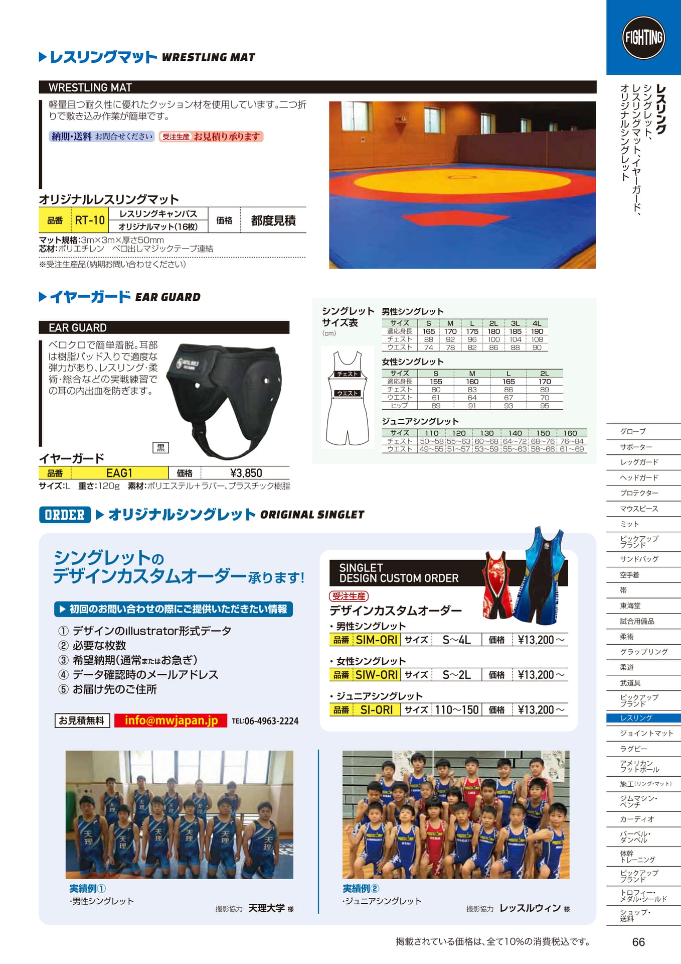 Page (追加)2