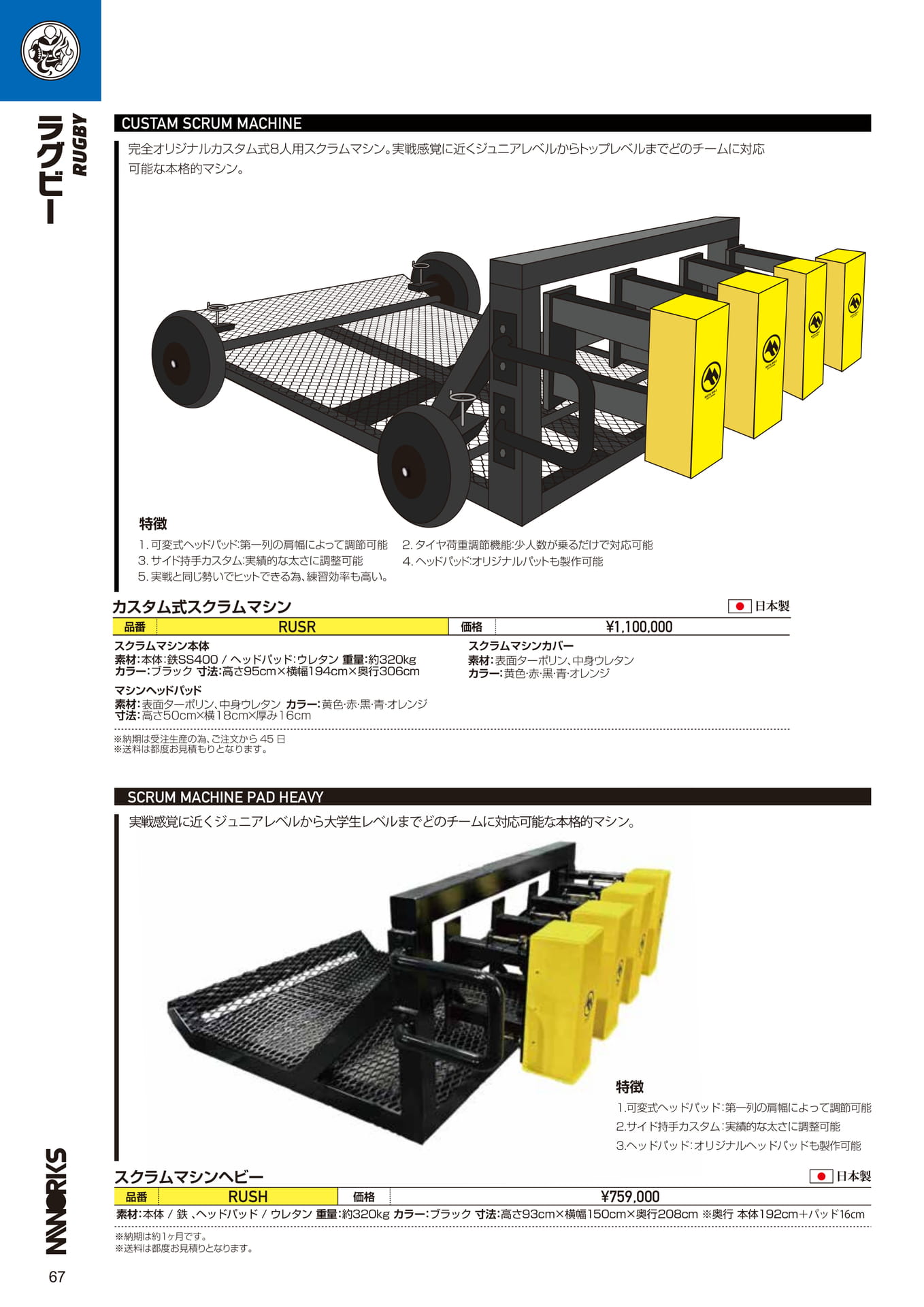 Page (追加)1