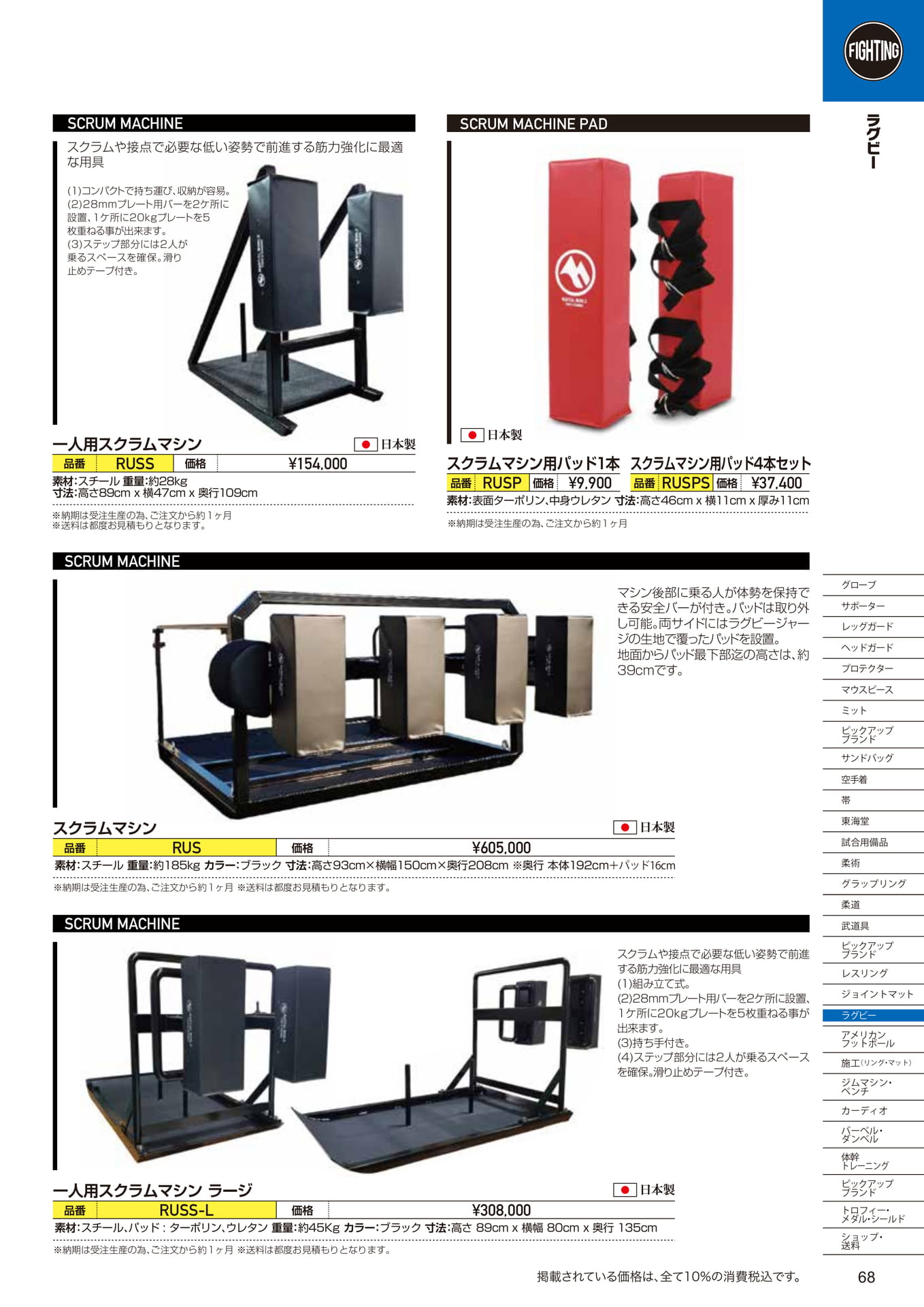 Page (追加)2