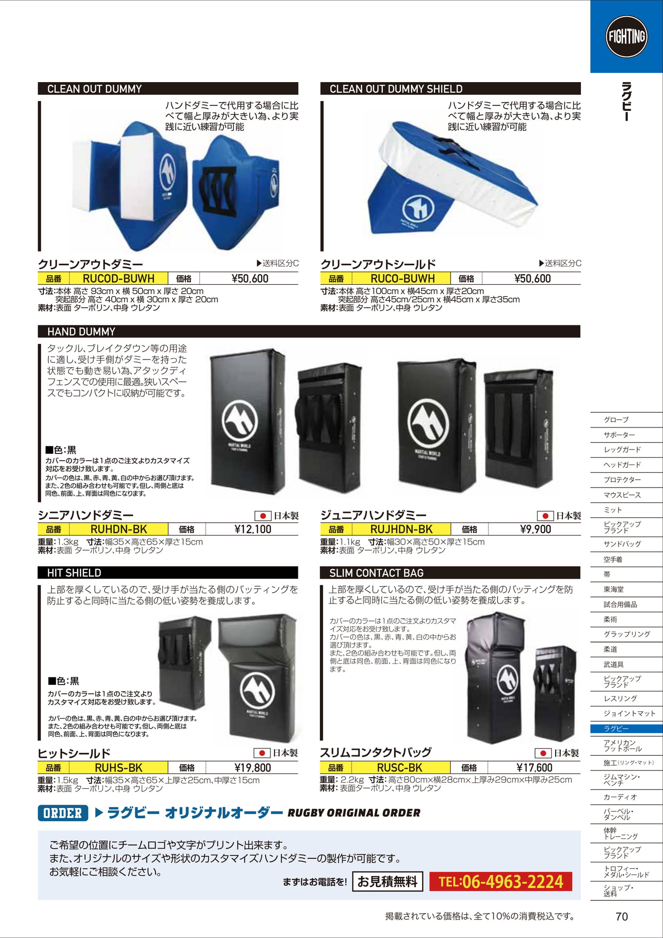 Page (追加)2