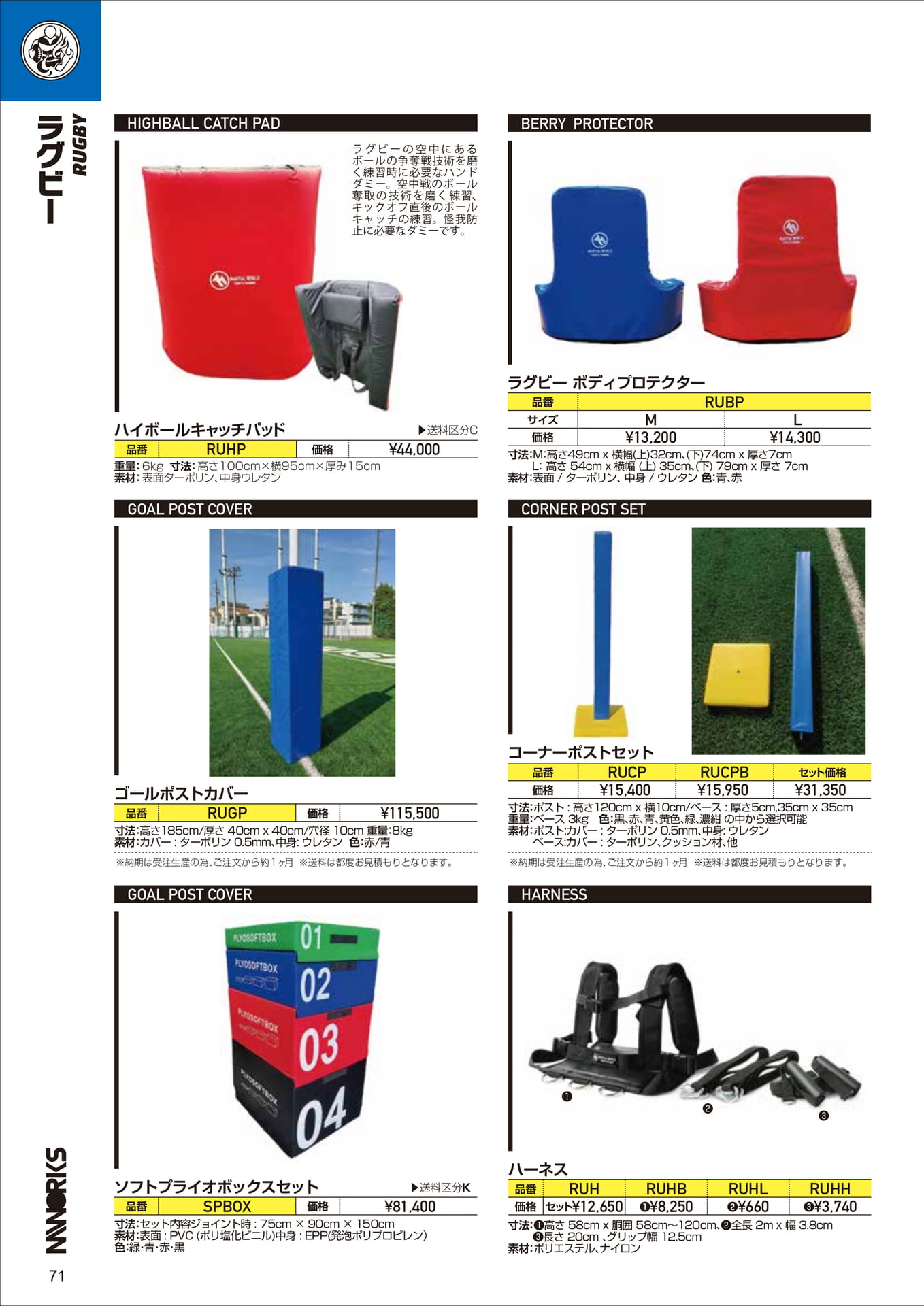 Page (追加)1