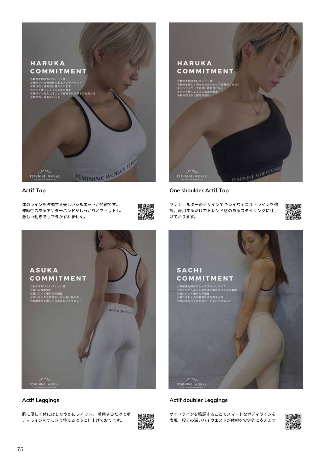 Page (追加)1