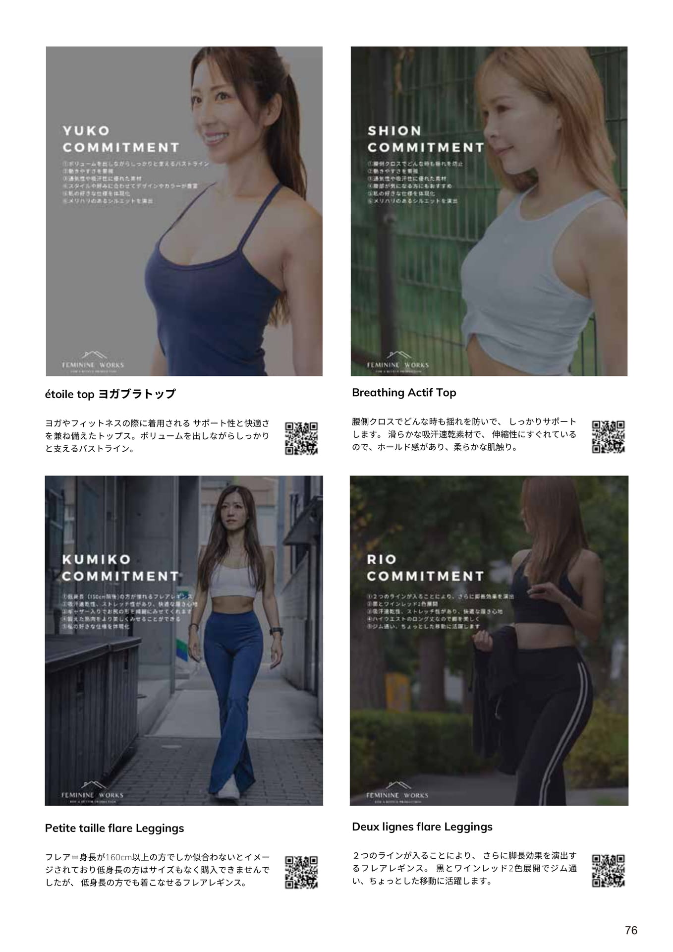 Page (追加)2