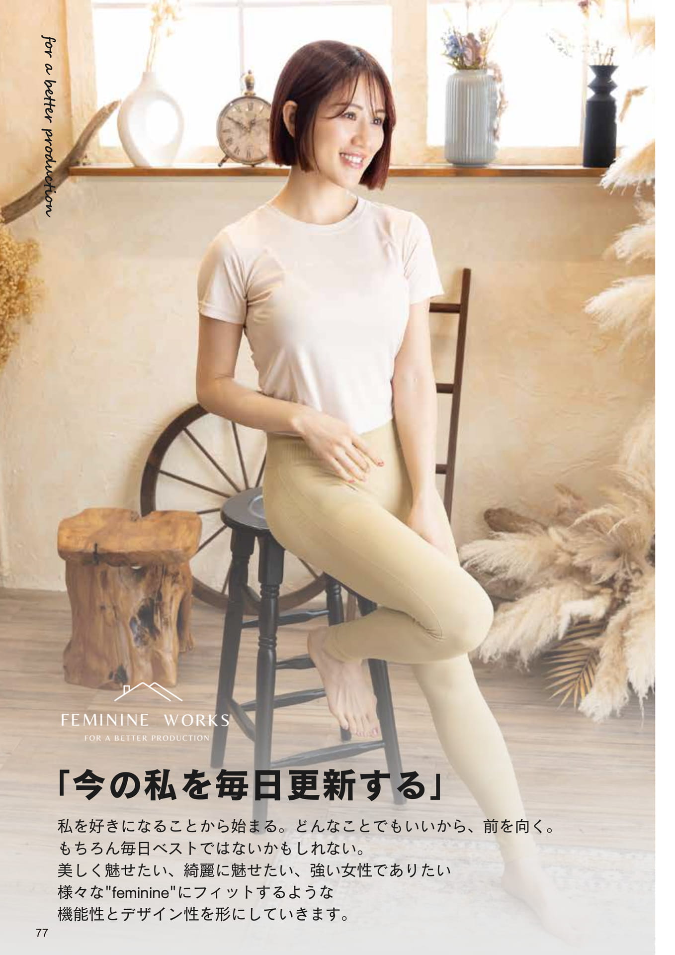 Page (追加)1