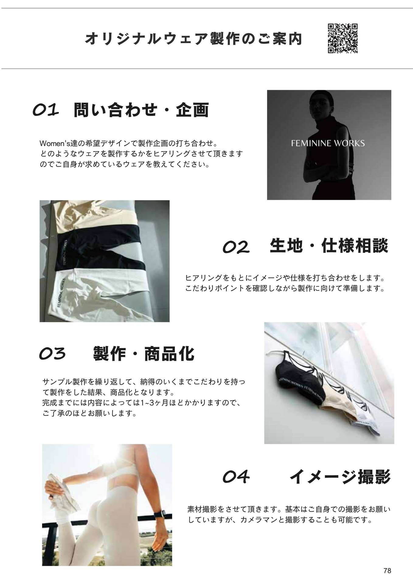 Page (追加)2