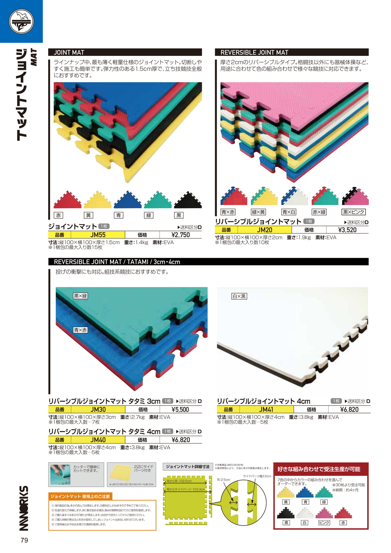 Page (追加)1