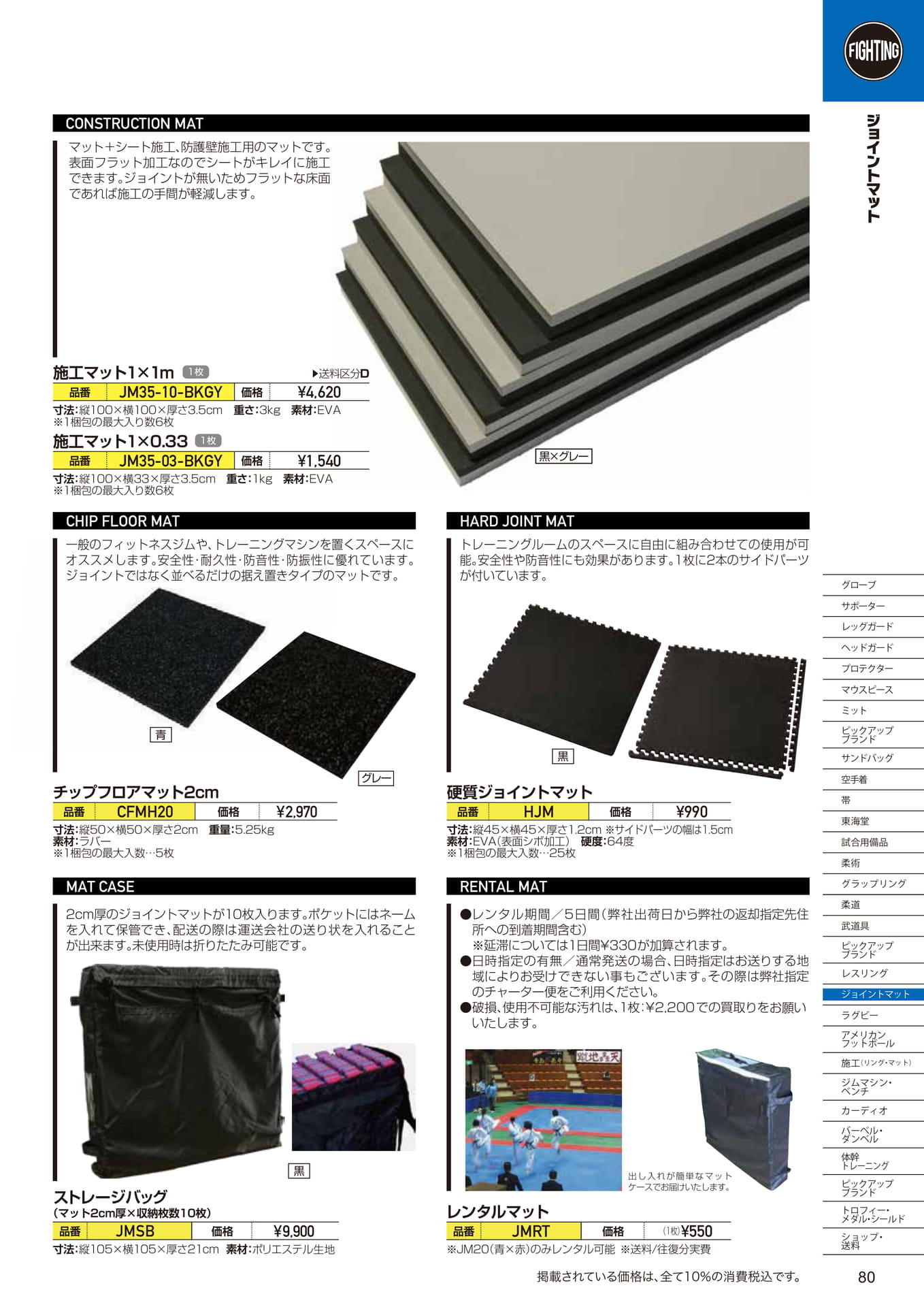 Page (追加)2
