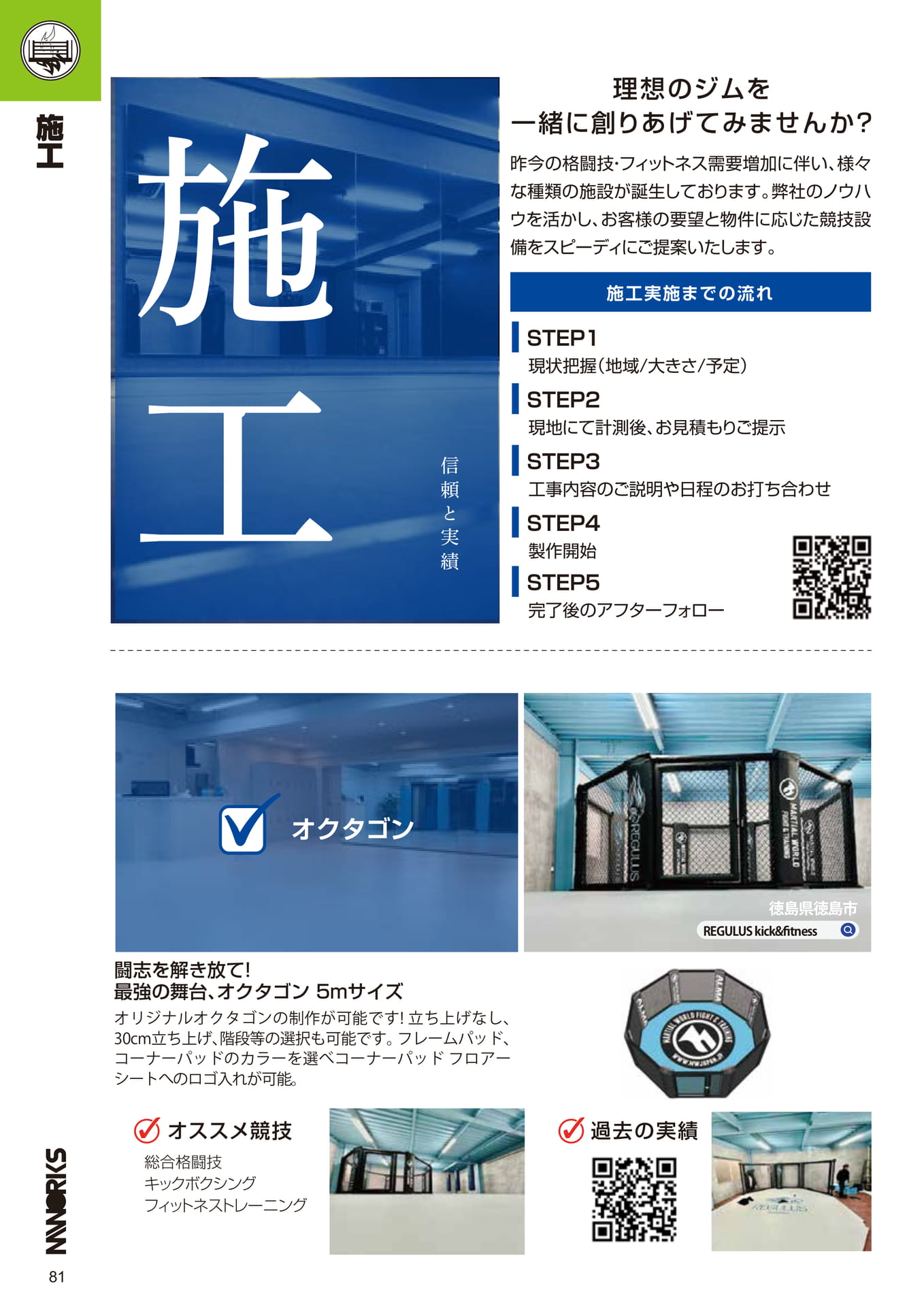 Page (追加)1
