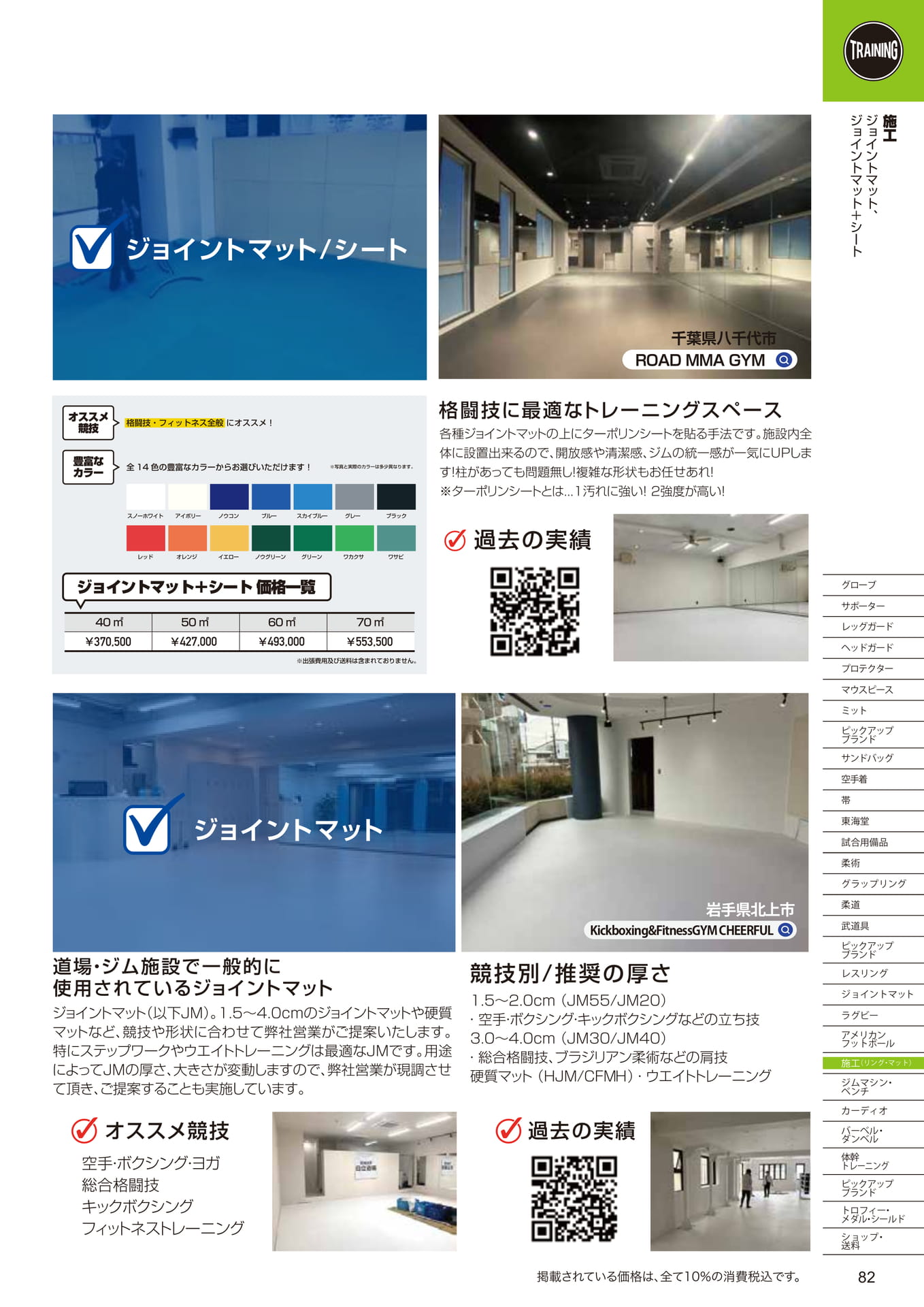 Page (追加)2
