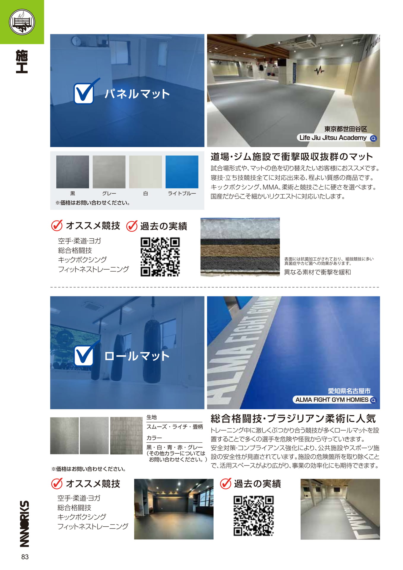 Page (追加)1
