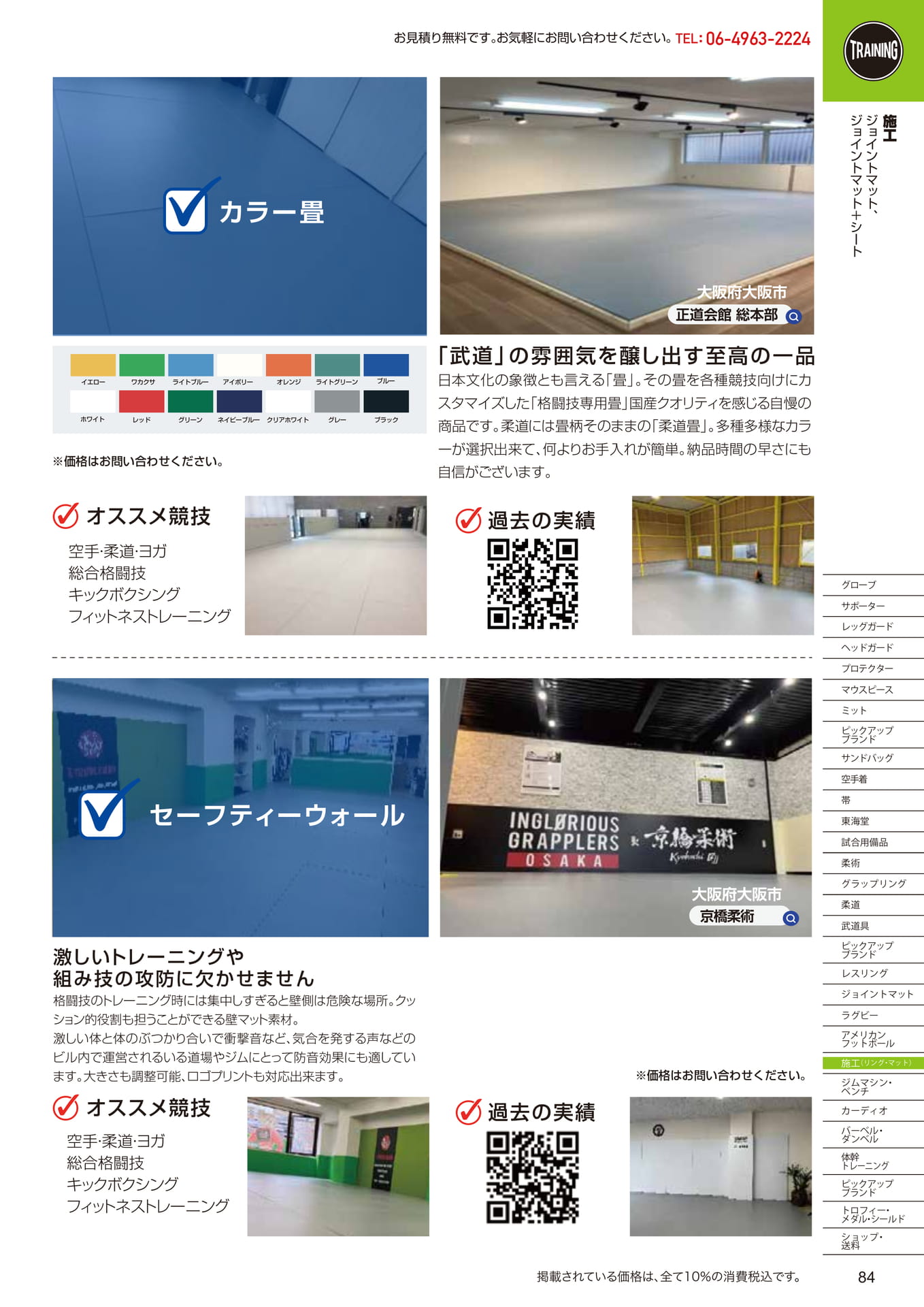 Page (追加)2