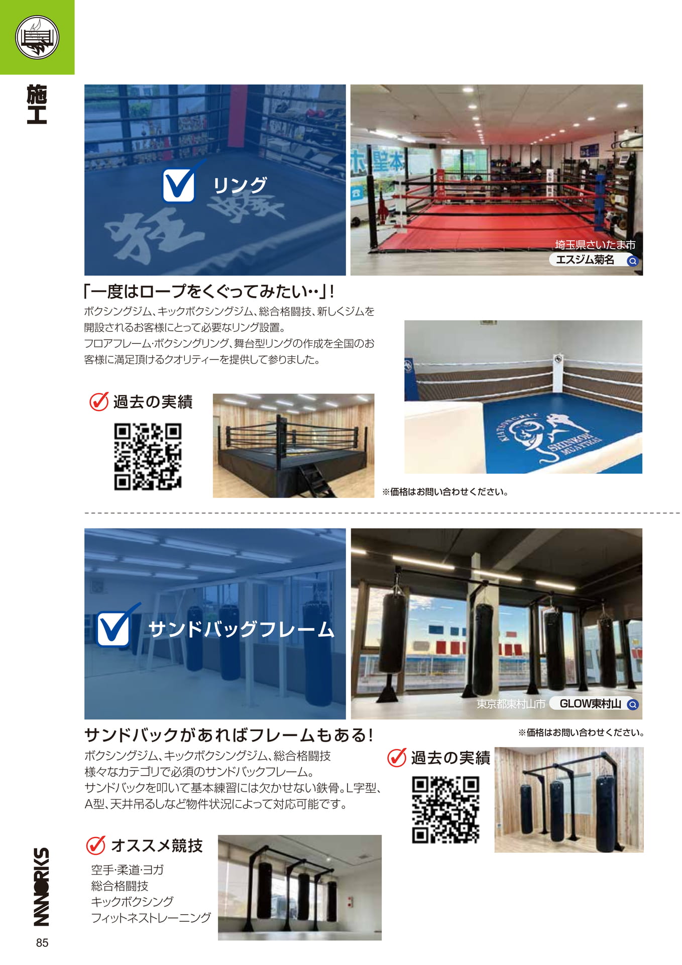 Page (追加)1