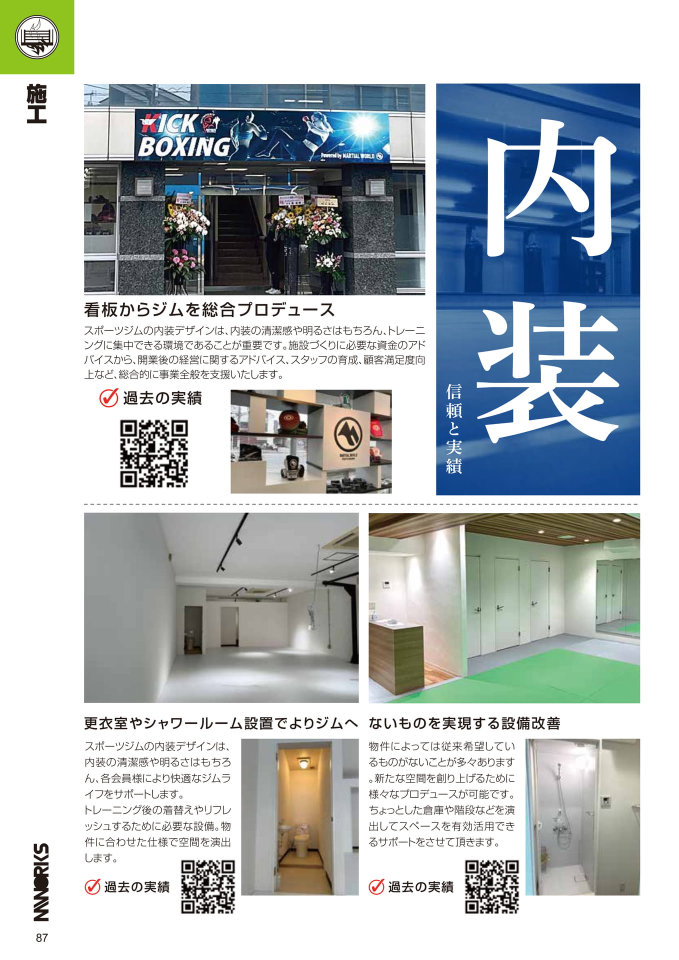 Page (追加)1