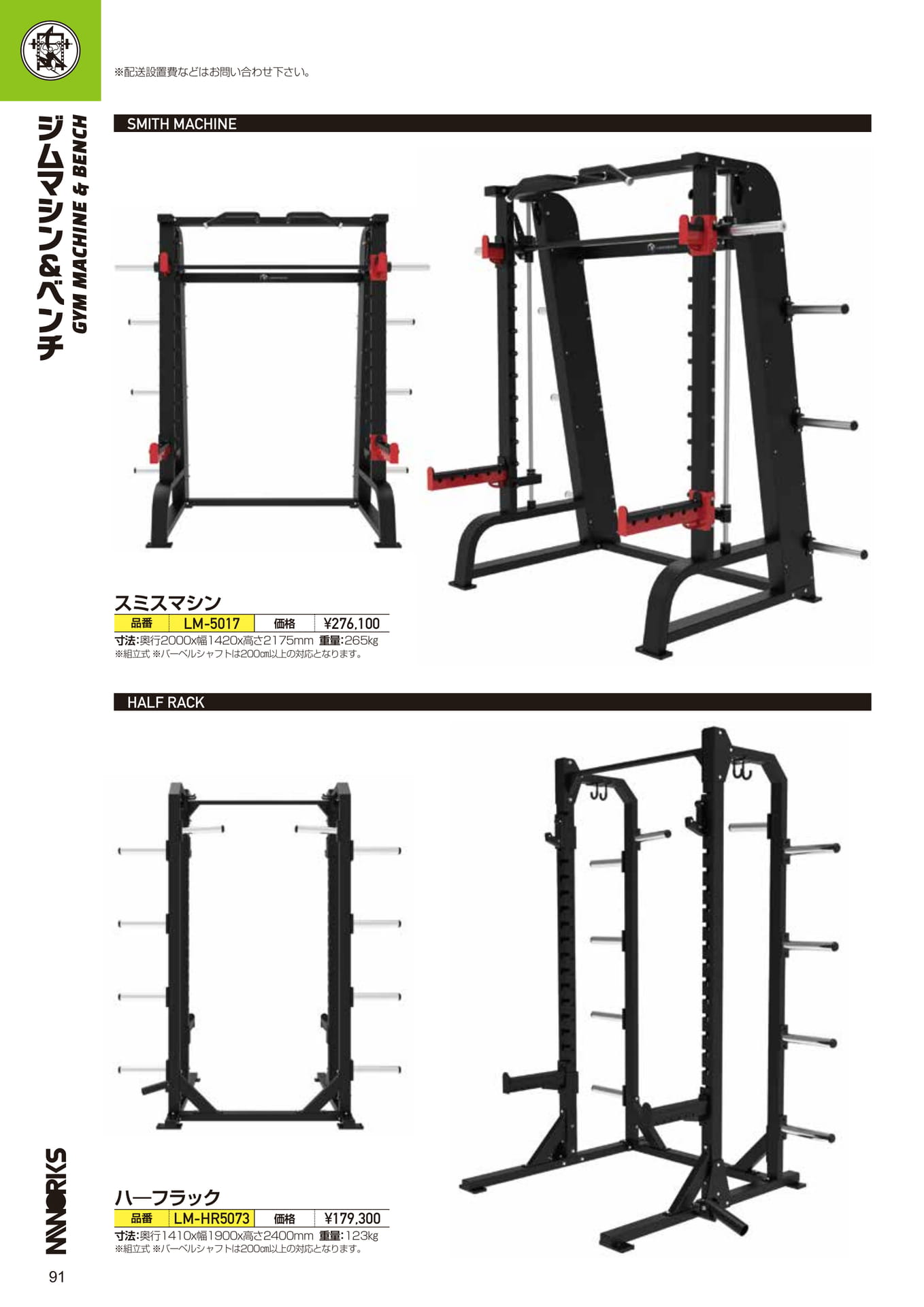 Page (追加)1
