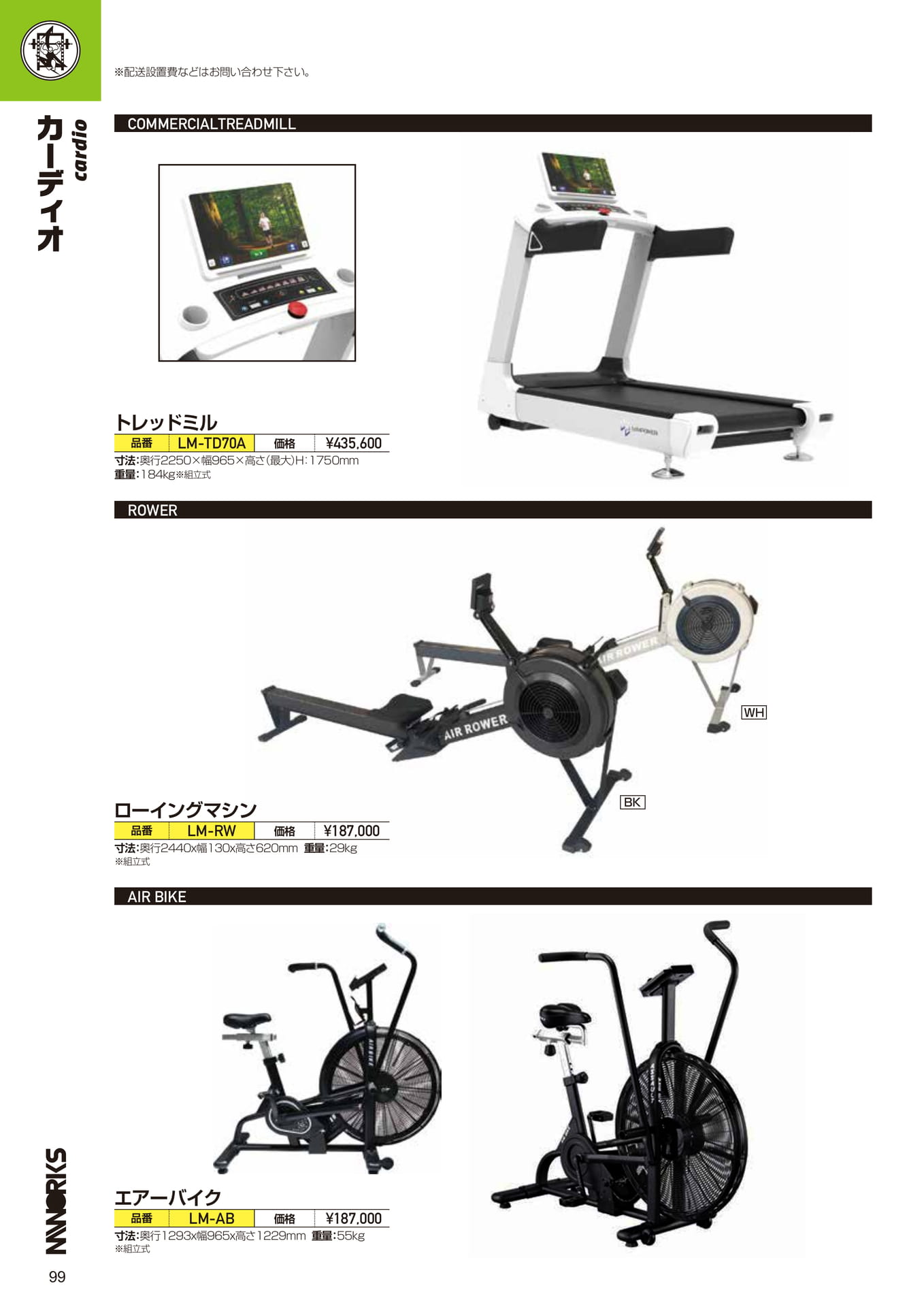 Page (追加)1