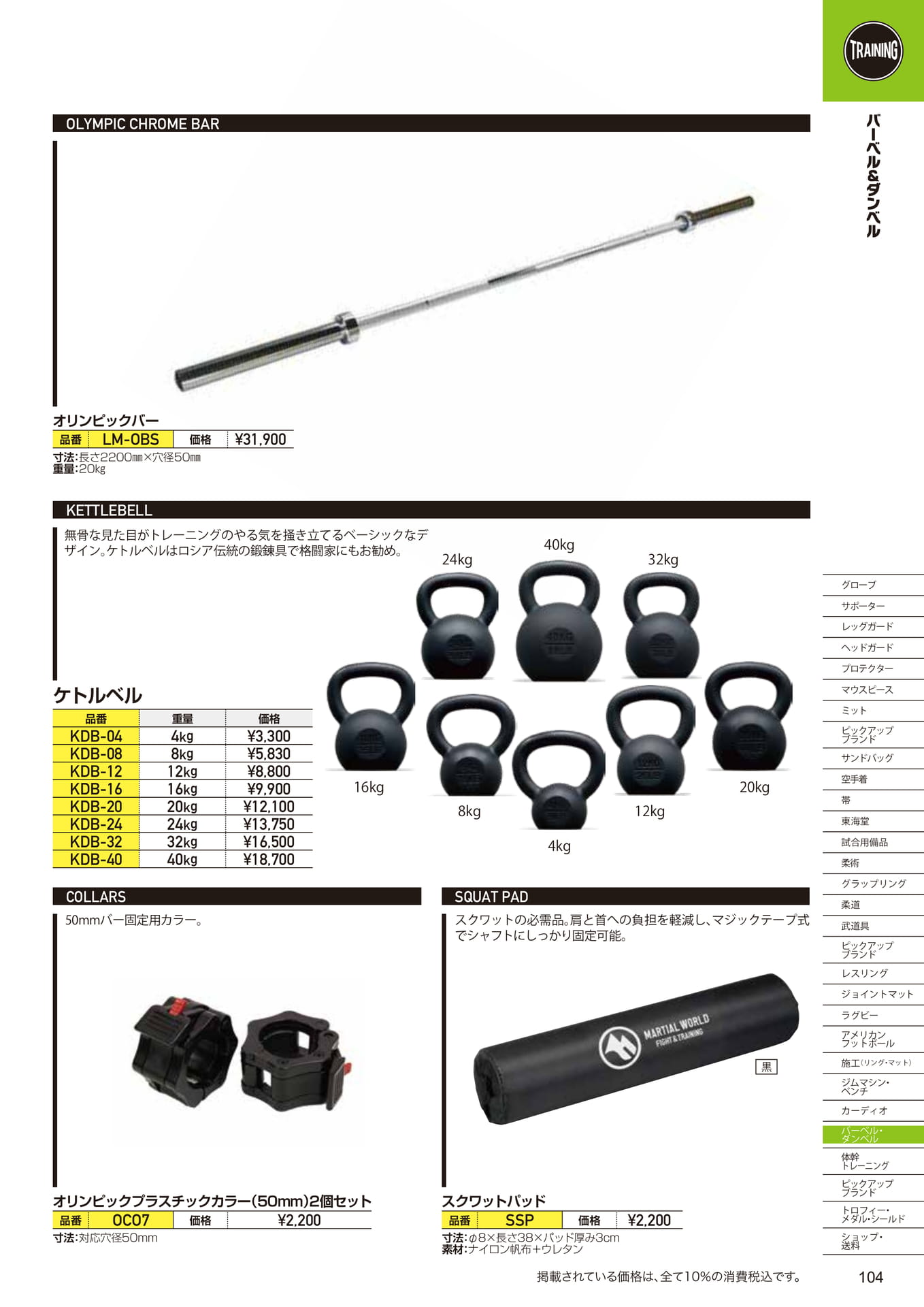 Page (追加)2