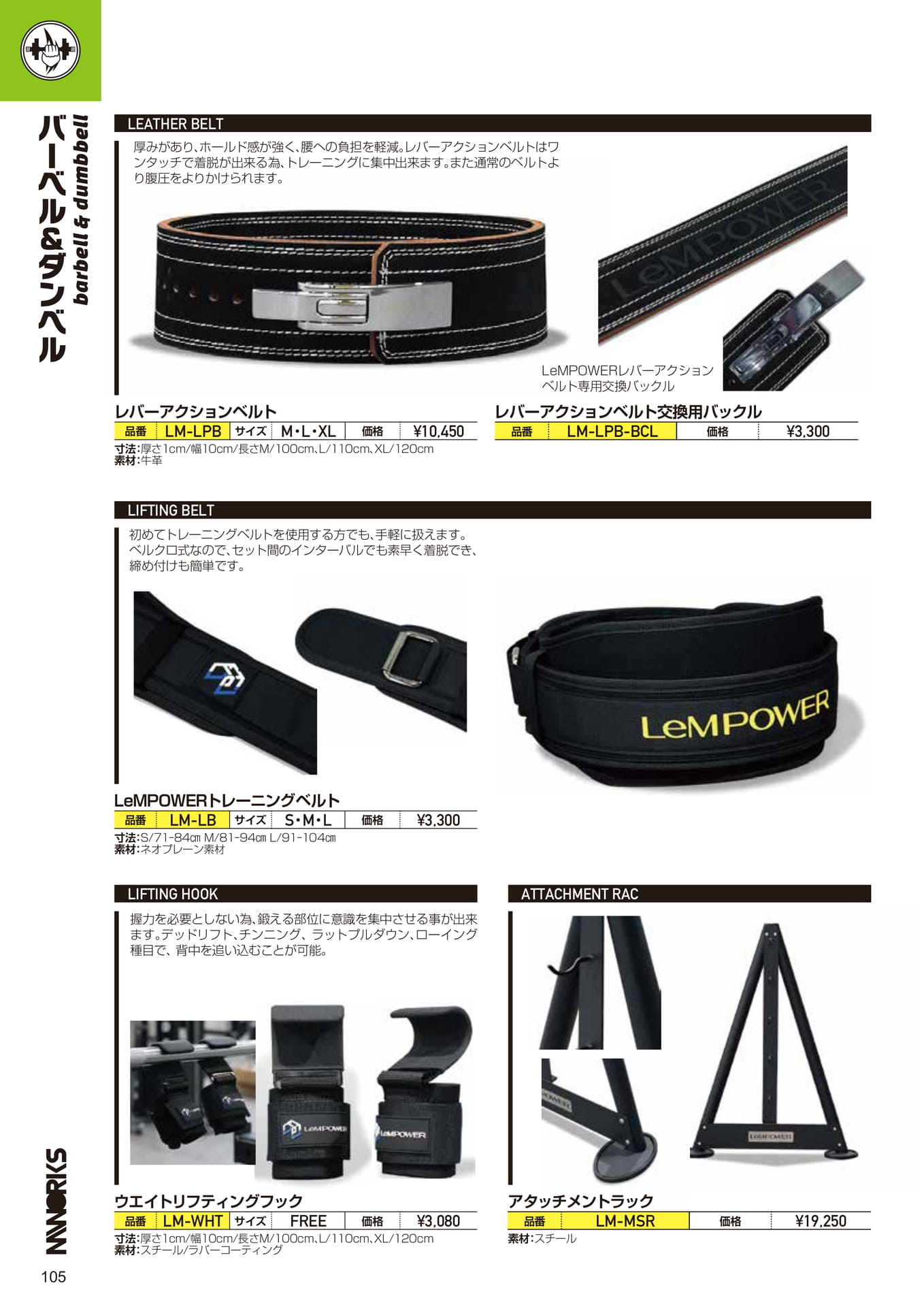 Page (追加)1