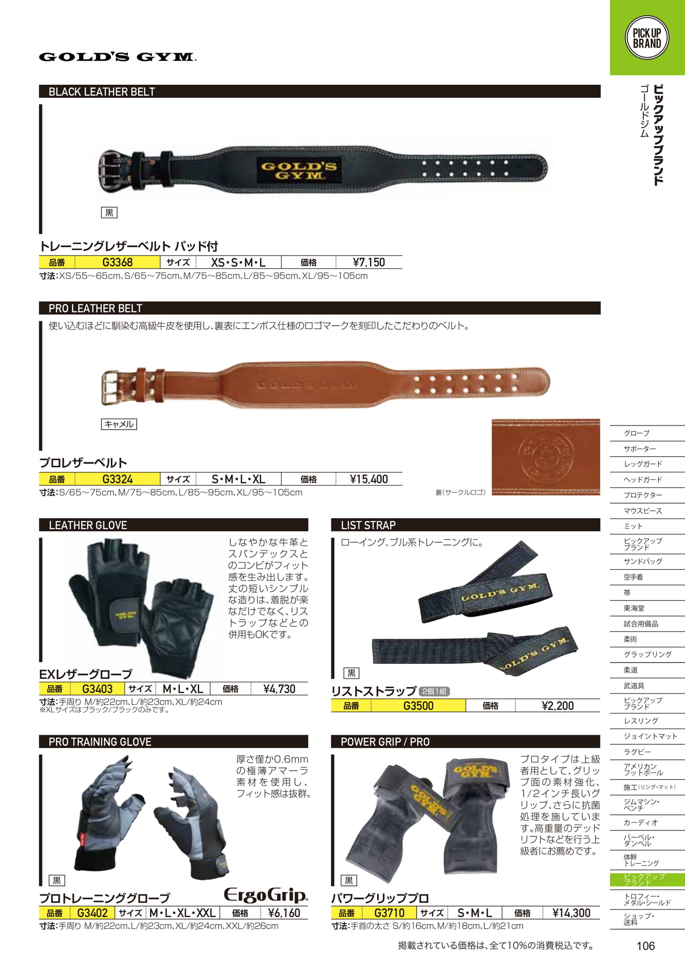 Page (追加)2
