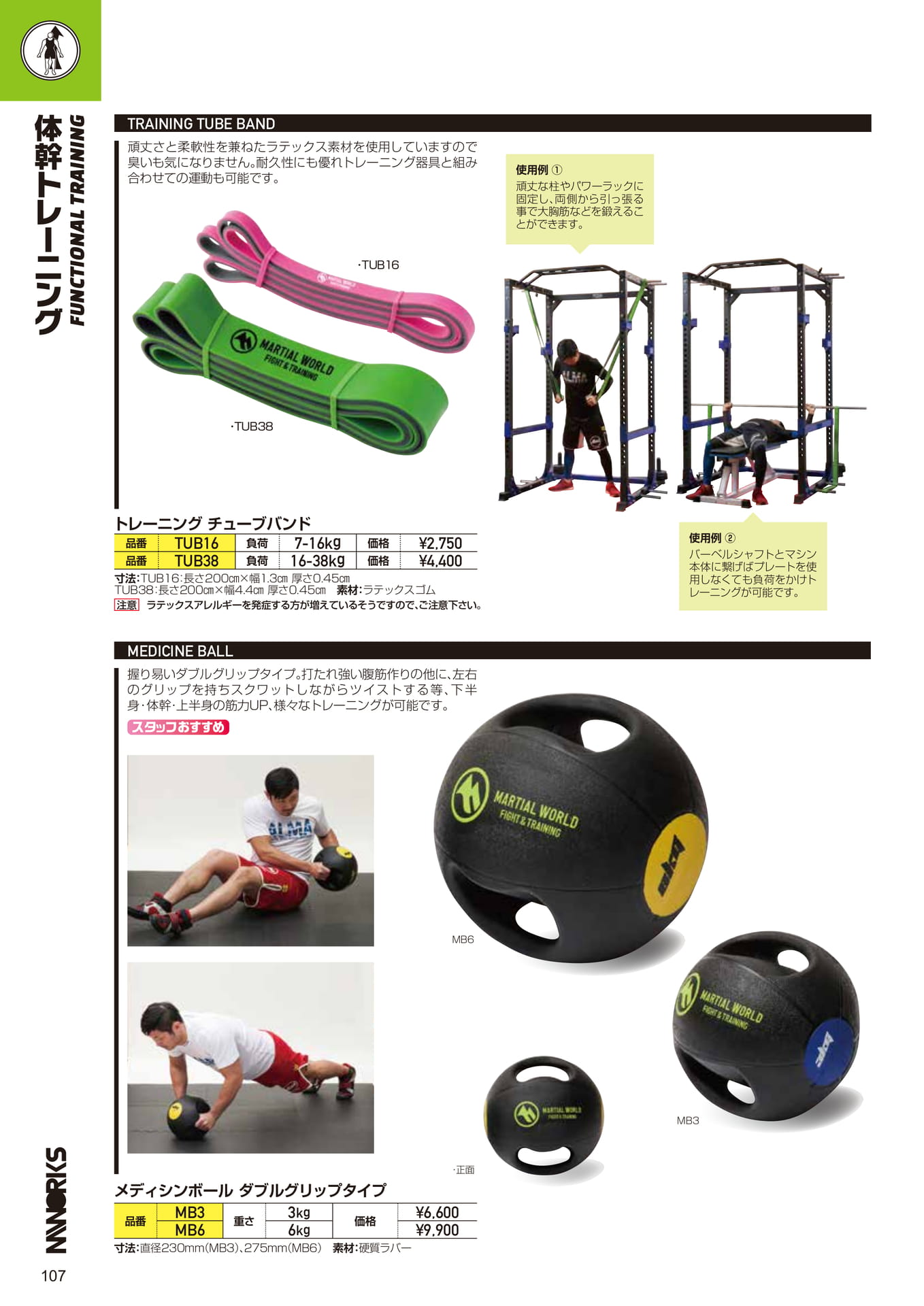 Page (追加)1
