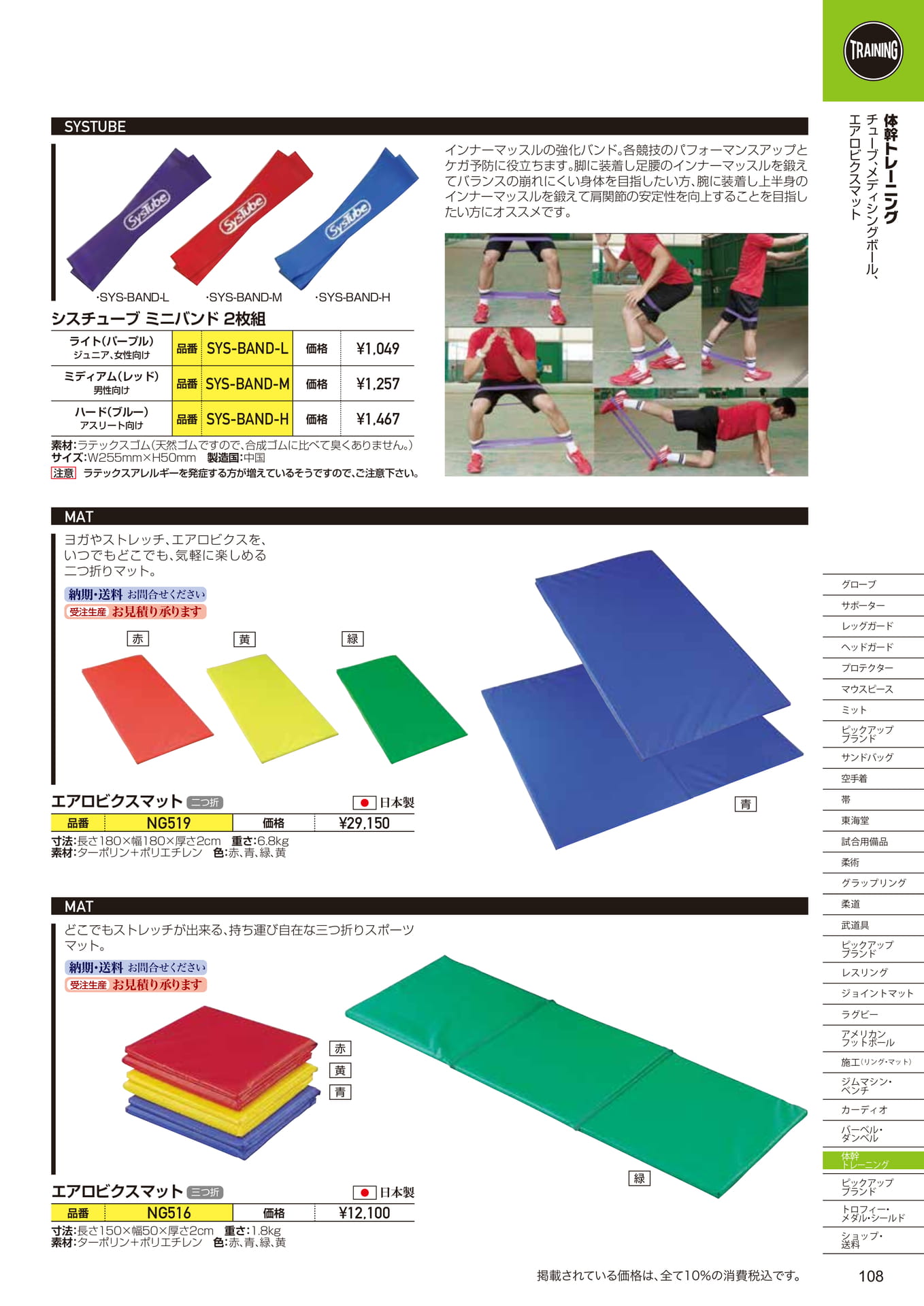 Page (追加)2