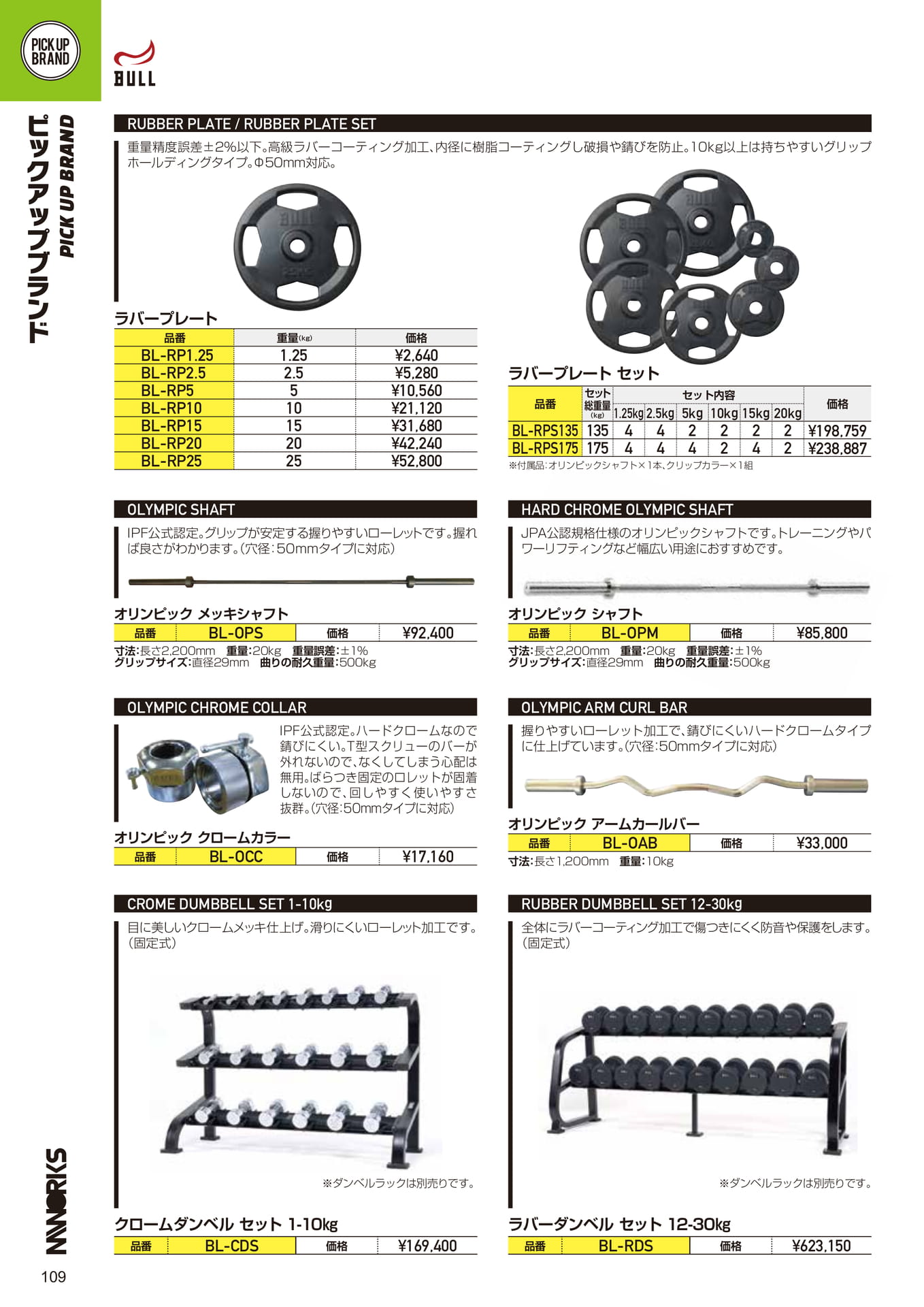 Page (追加)1