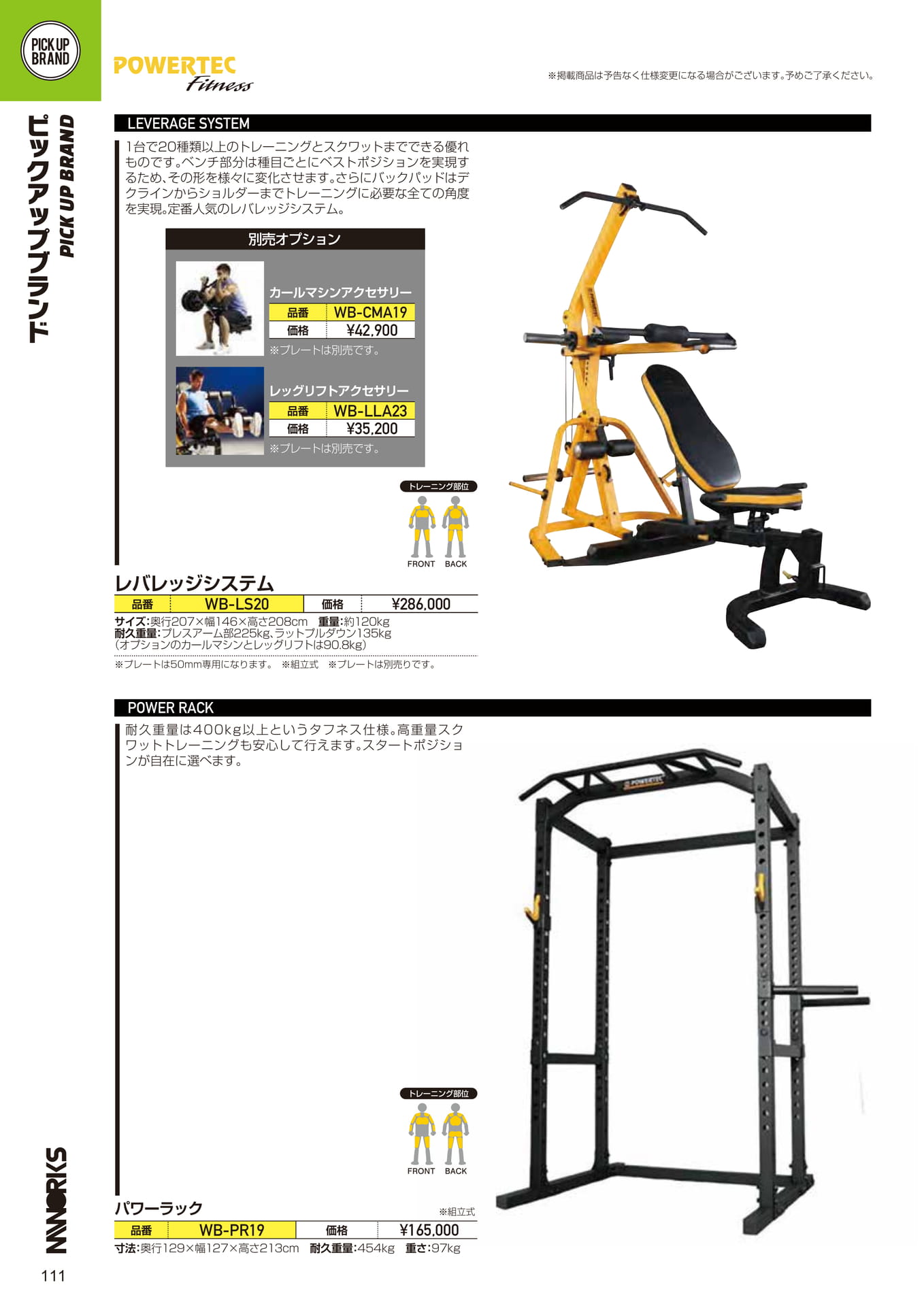 Page (追加)1