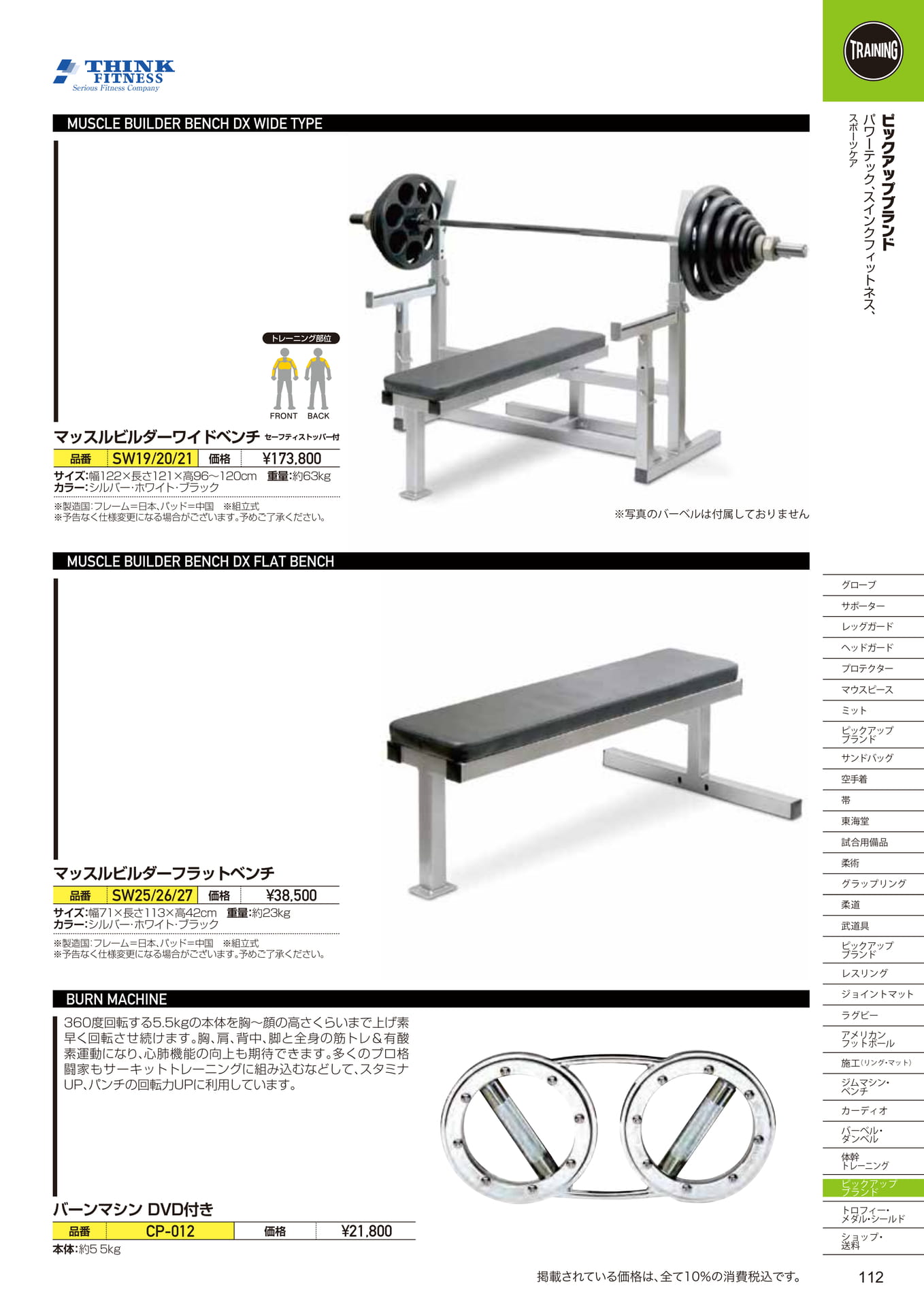 Page (追加)2