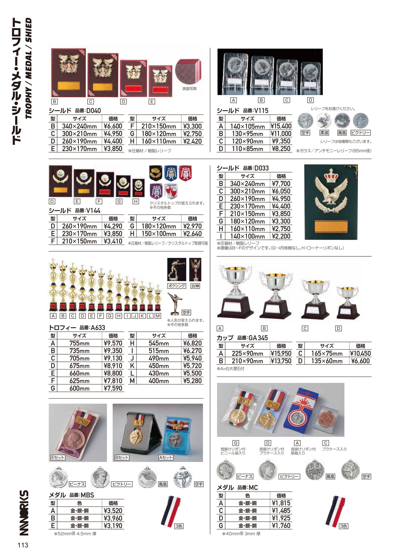 Page (追加)1