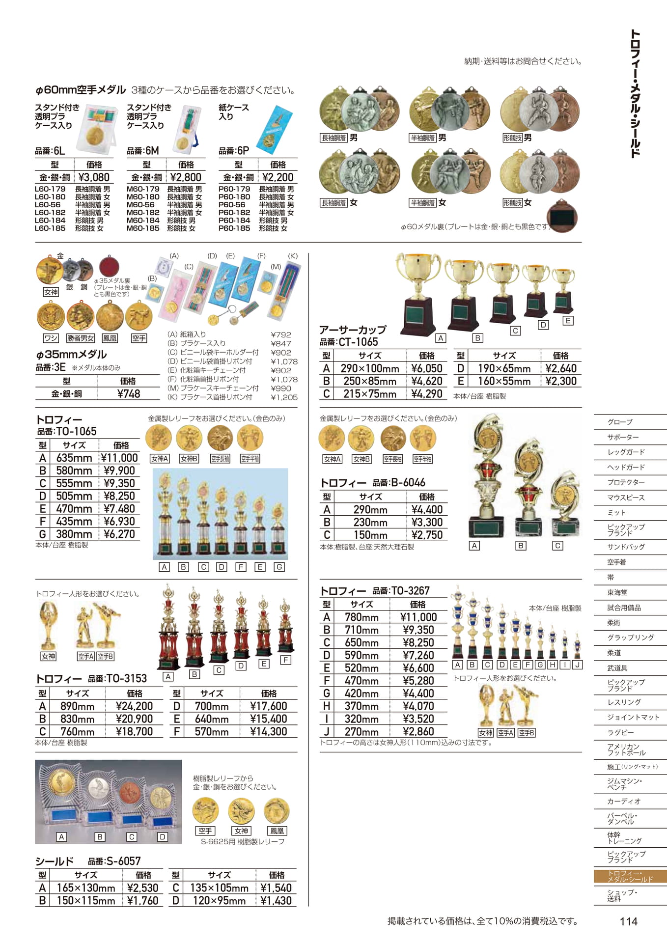 Page (追加)2